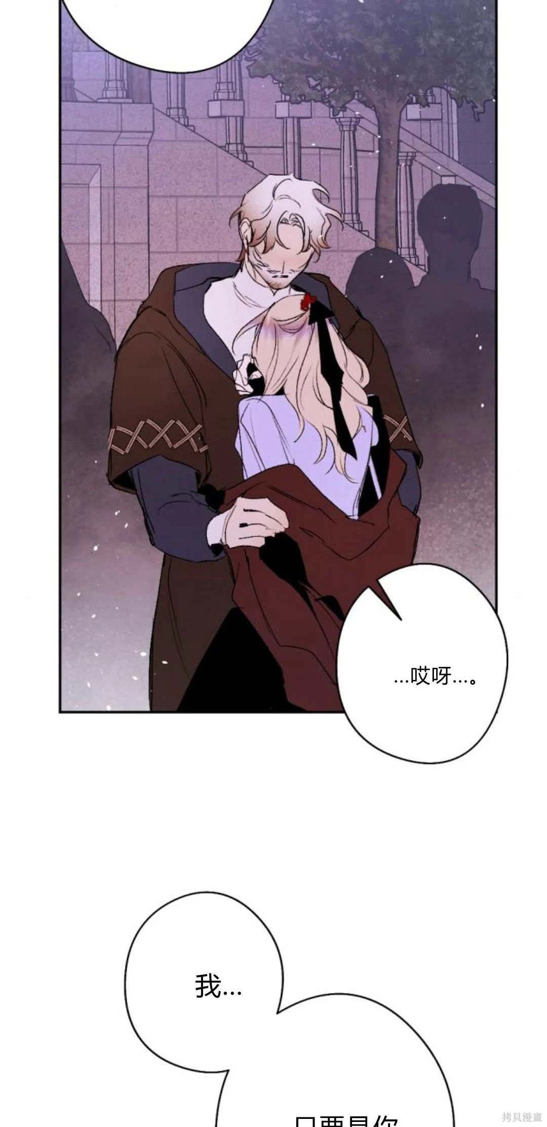 第91话