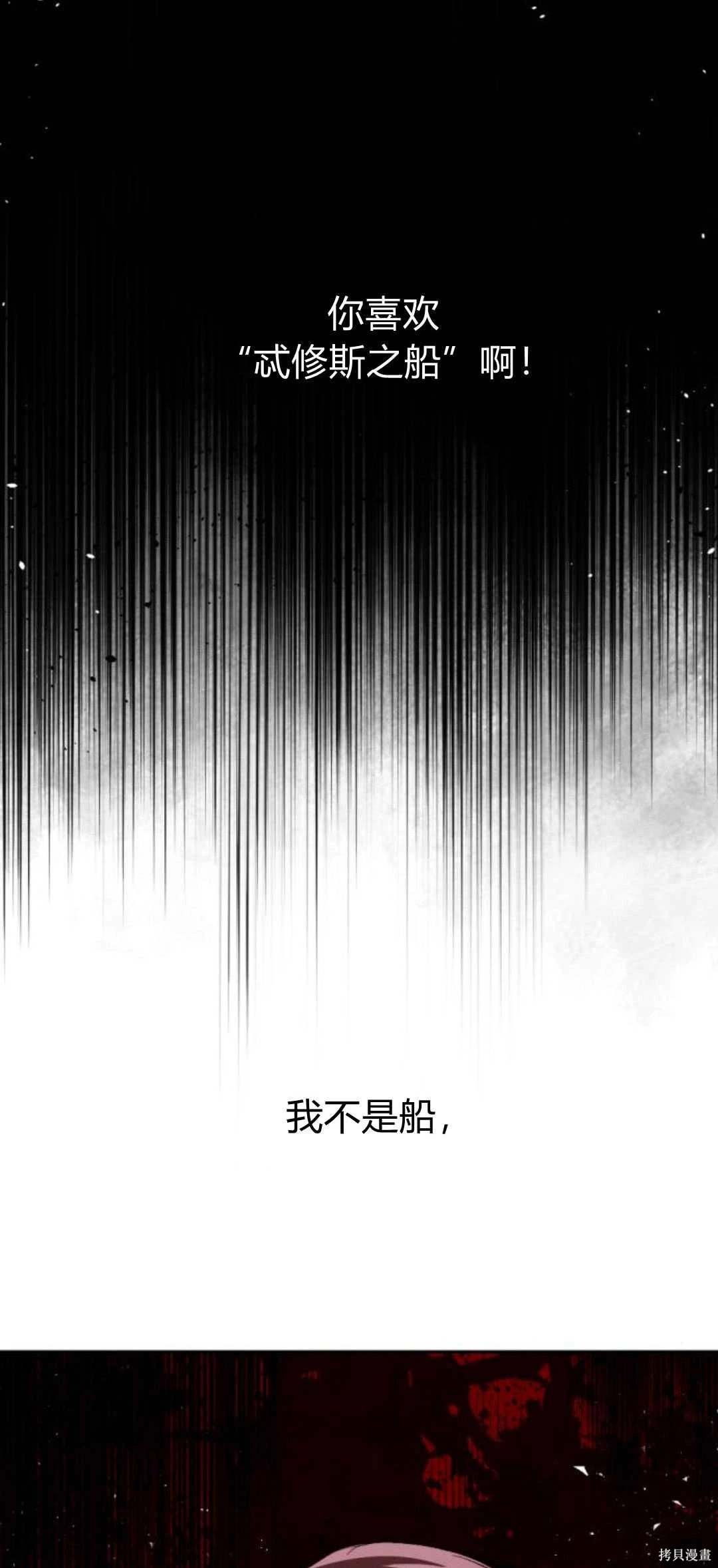 第92话