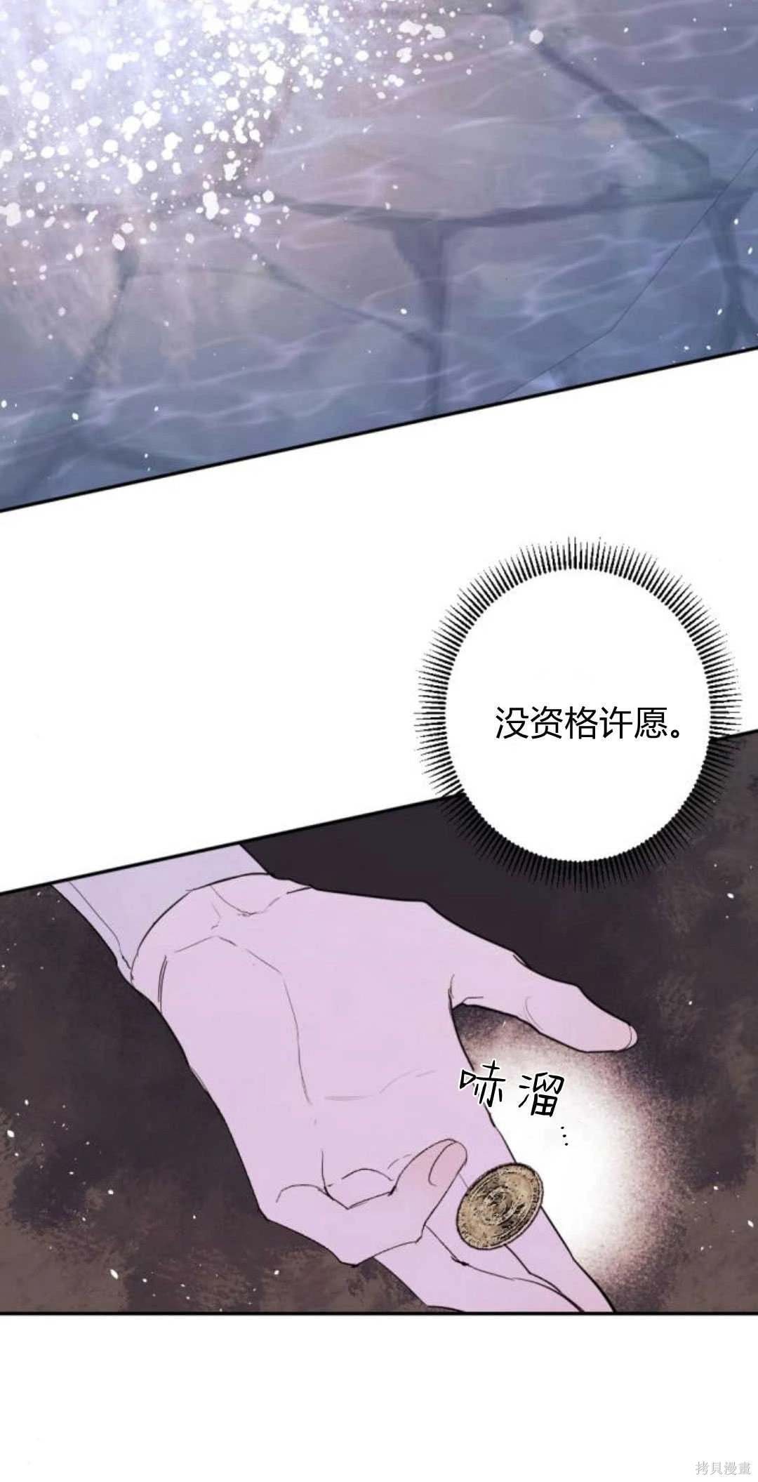 第92话