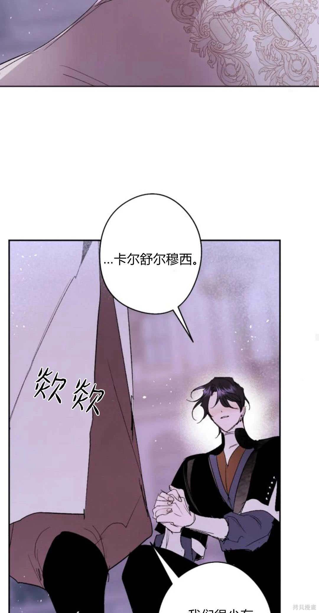 第92话