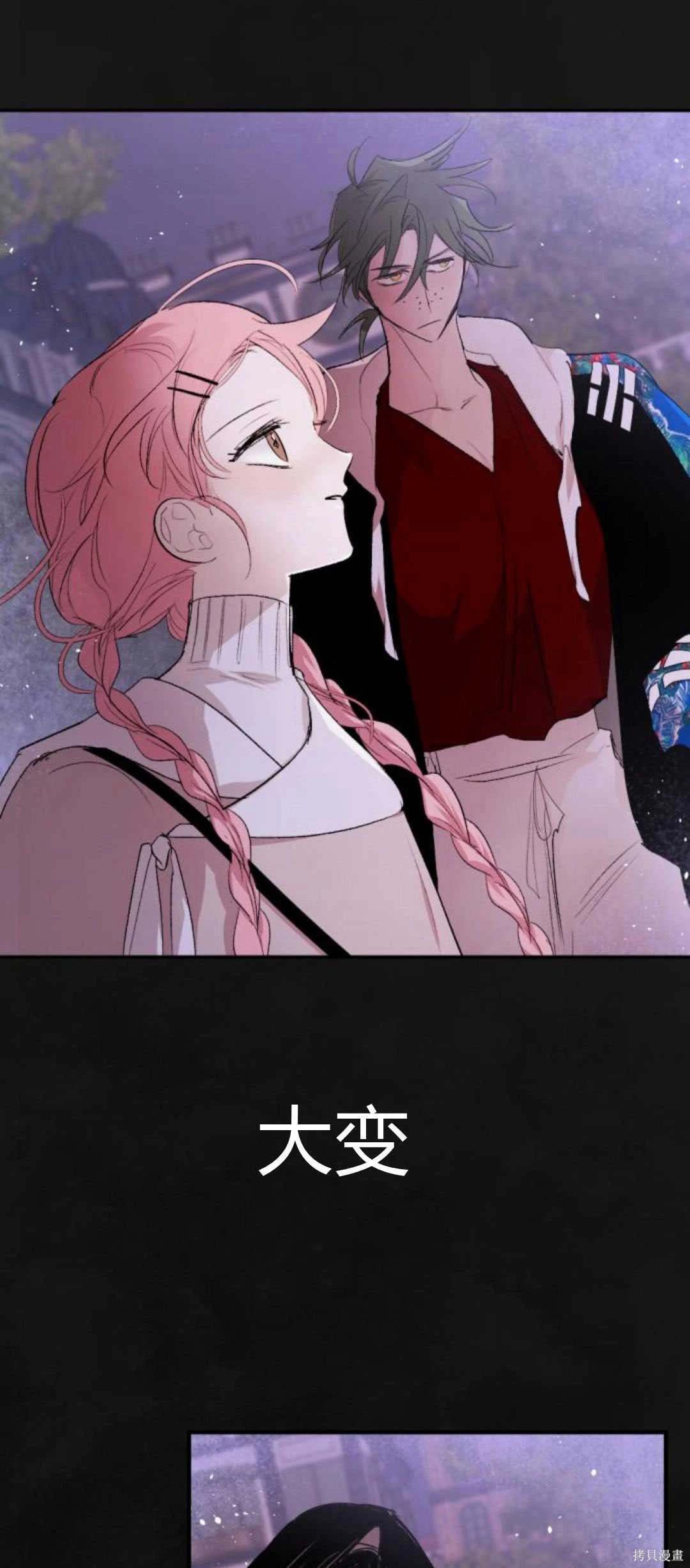 第92话