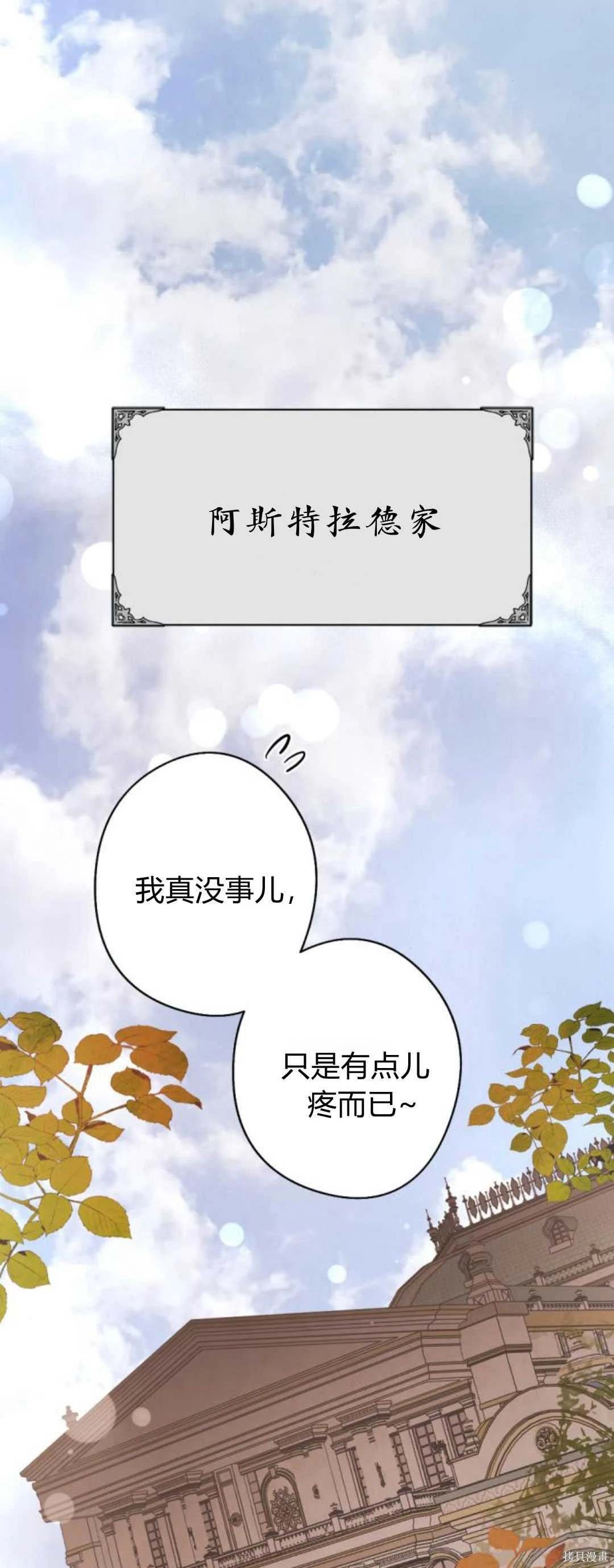第92话