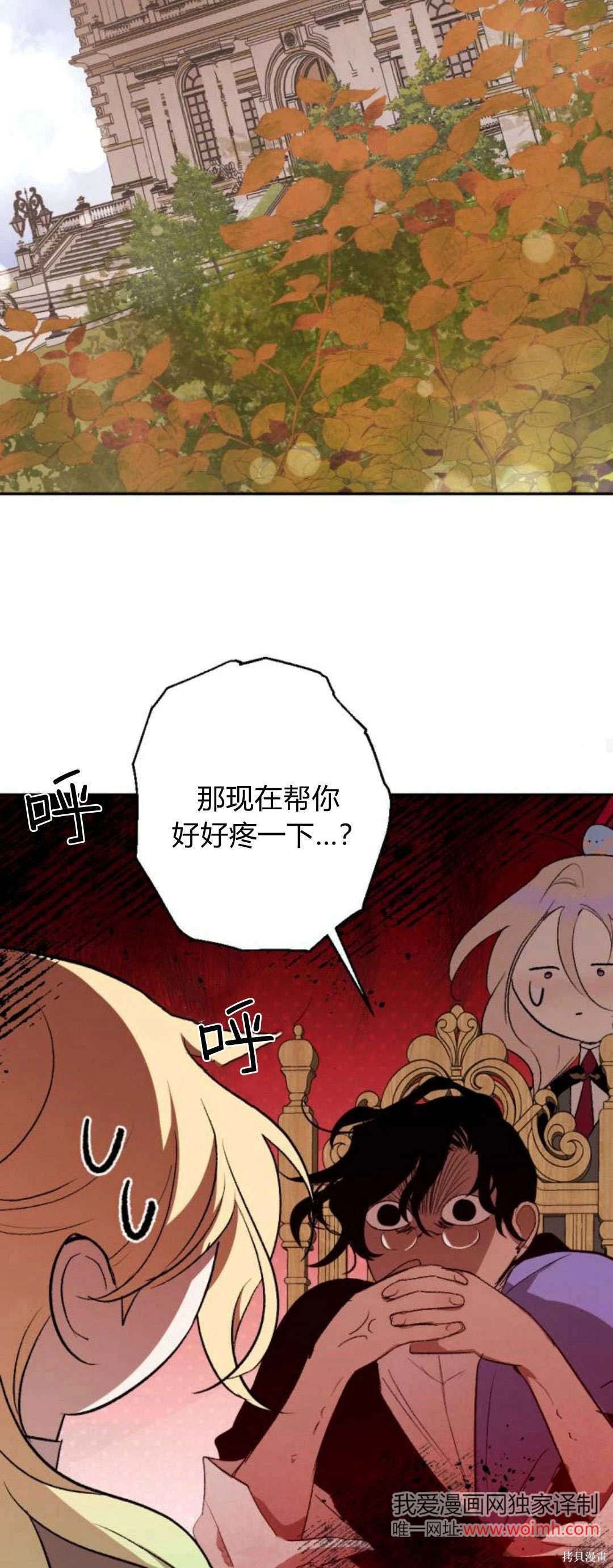 第92话