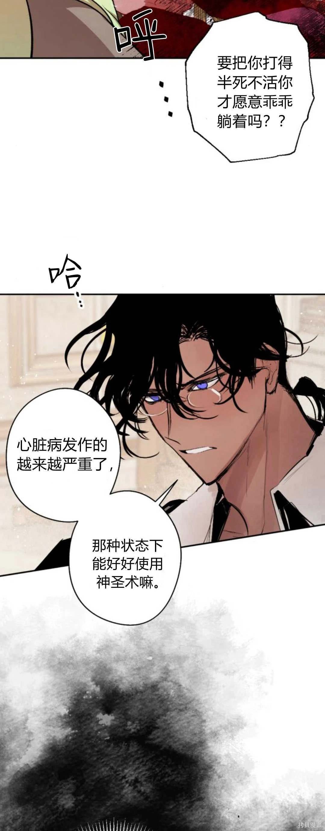 第92话