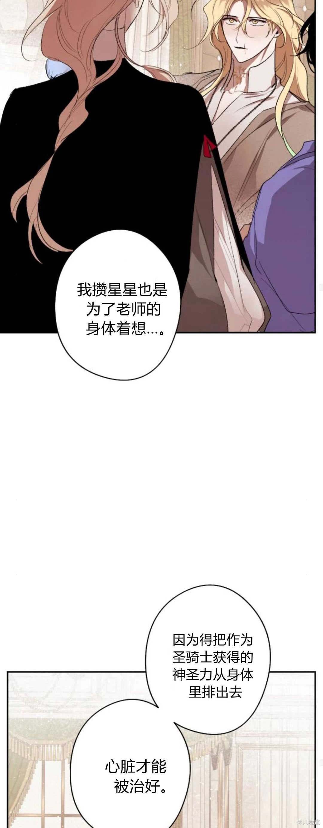 第92话