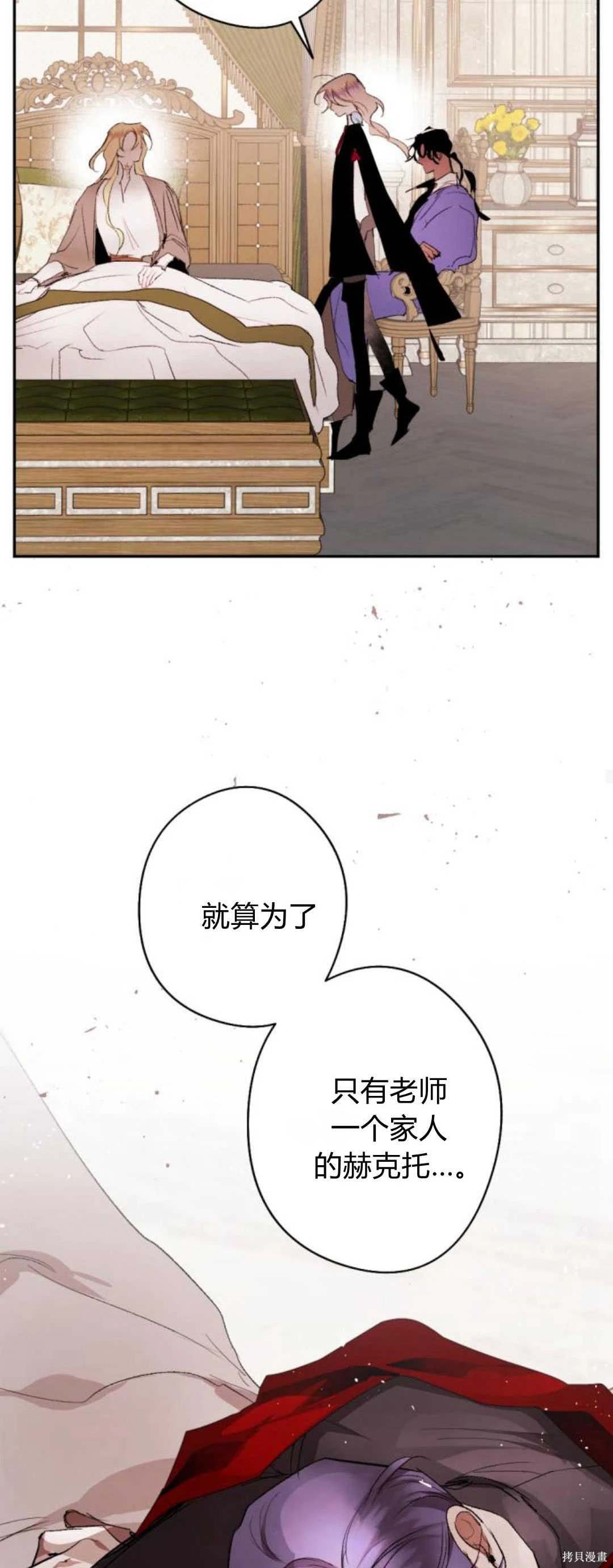 第92话
