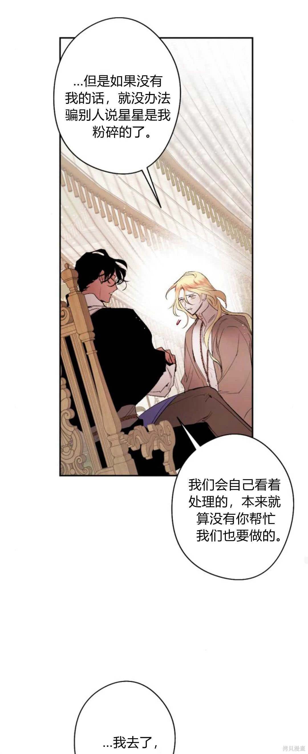 第92话