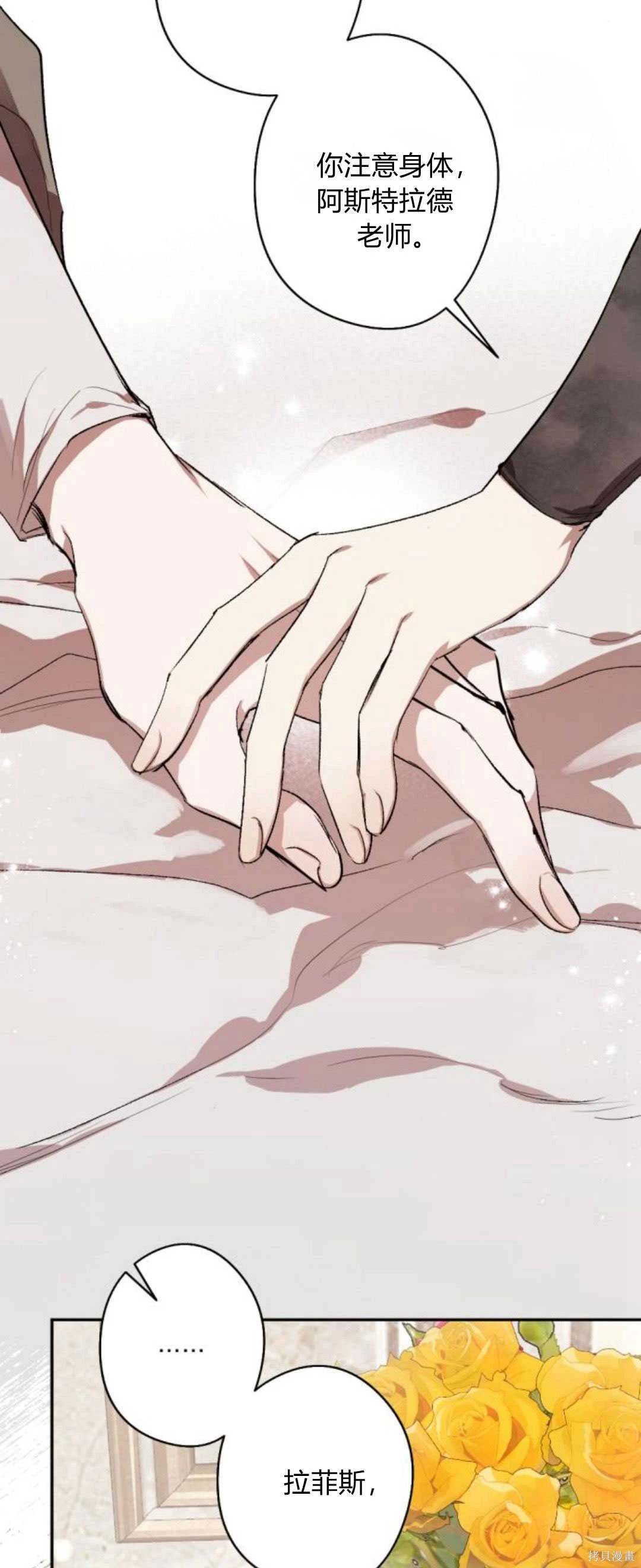 第92话