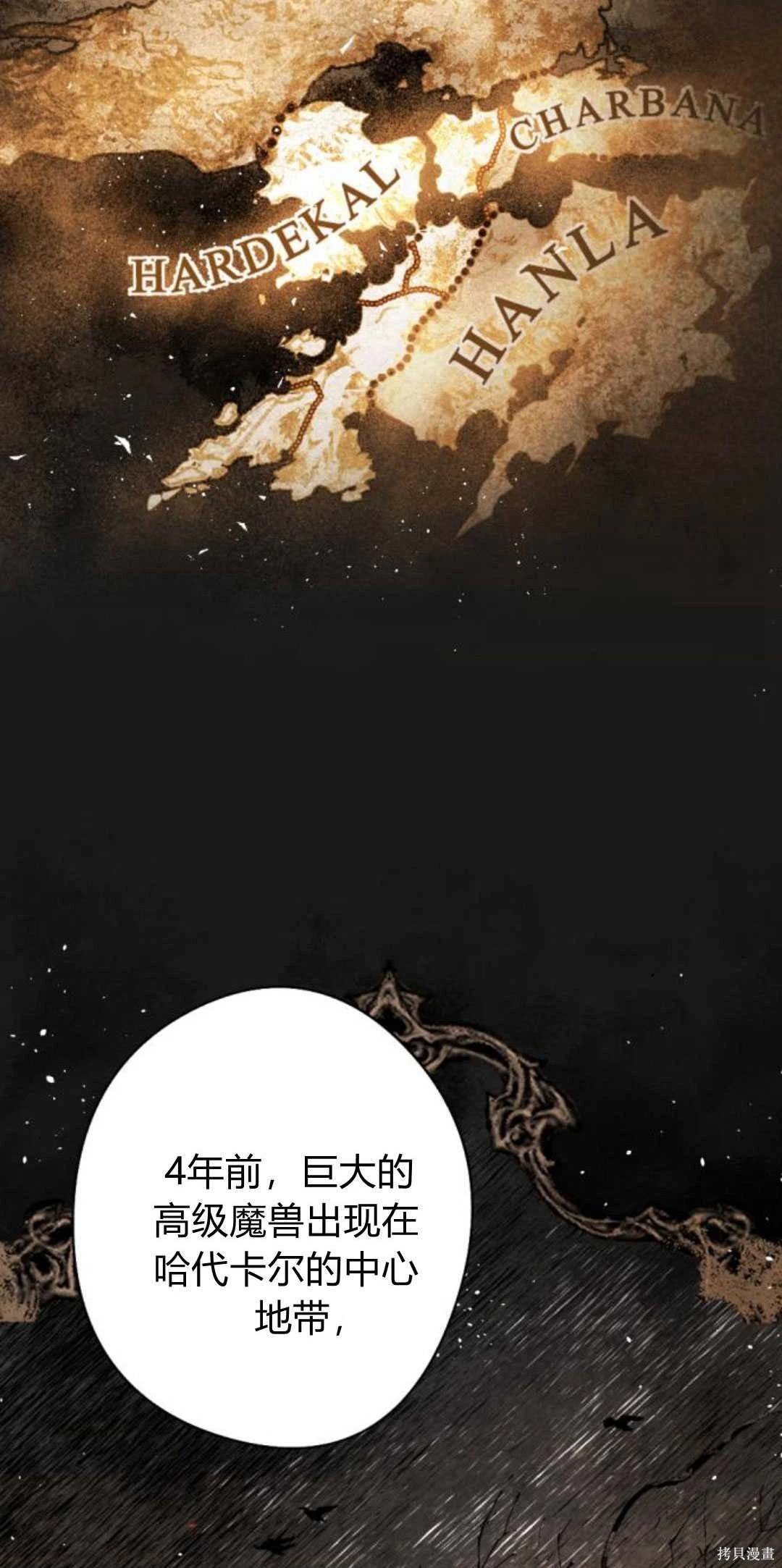 第92话