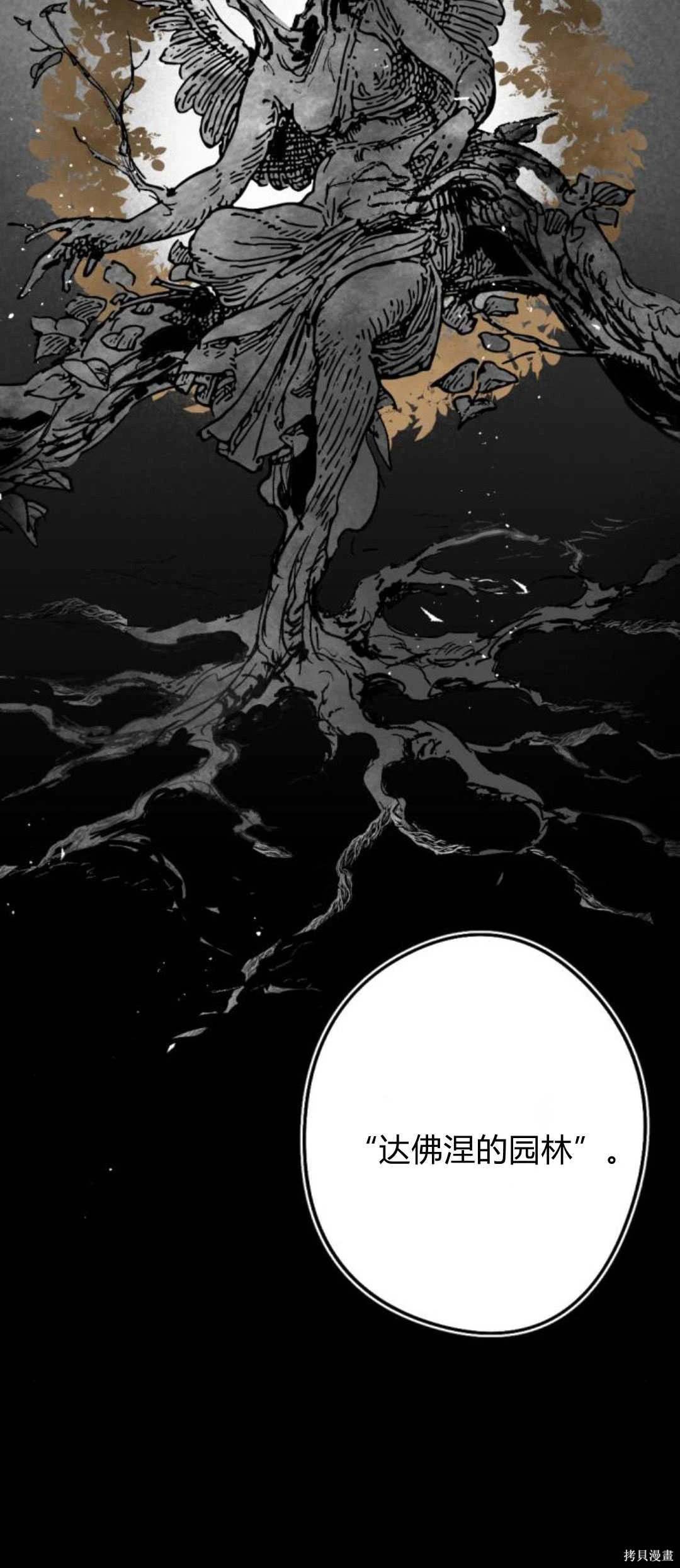 第92话