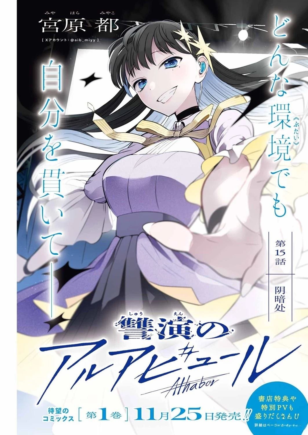第15话