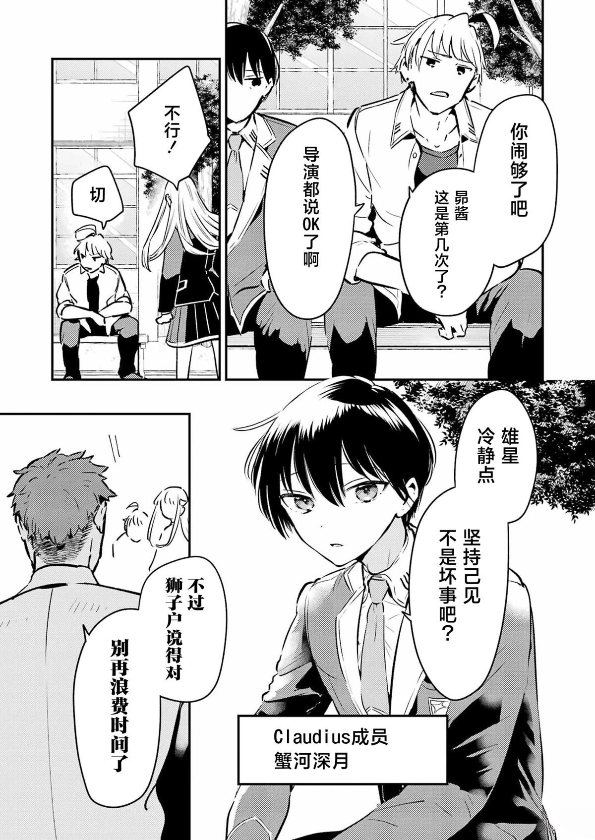 第17话