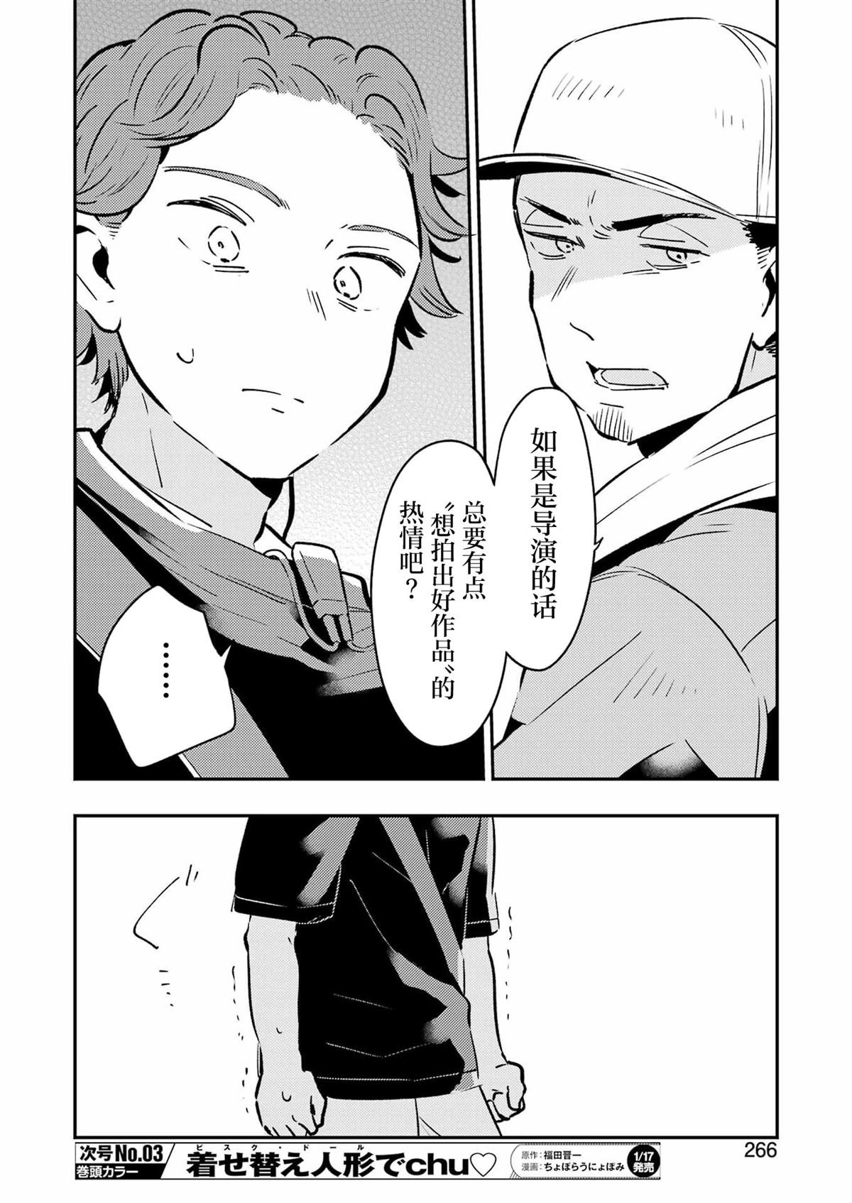 第17话