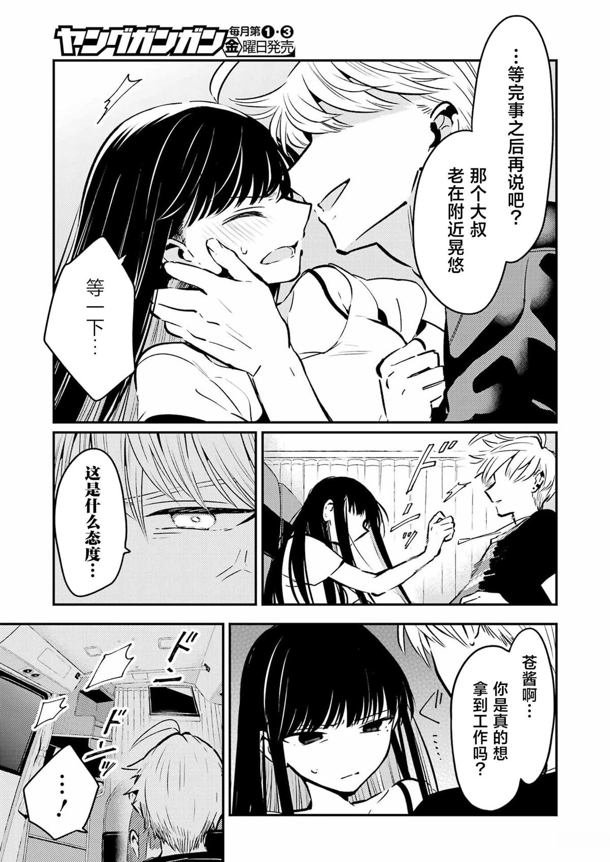 第18话