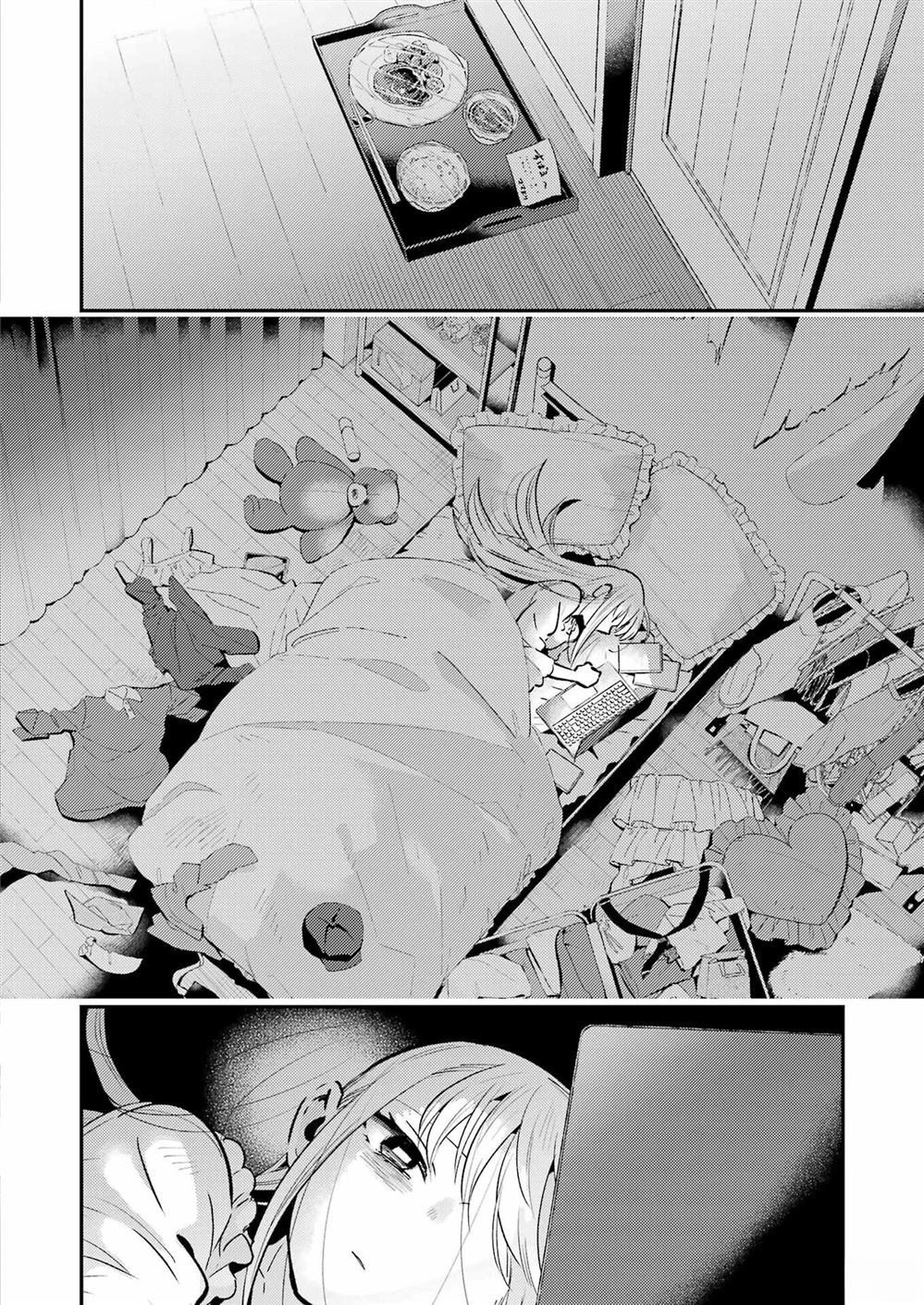 第20话