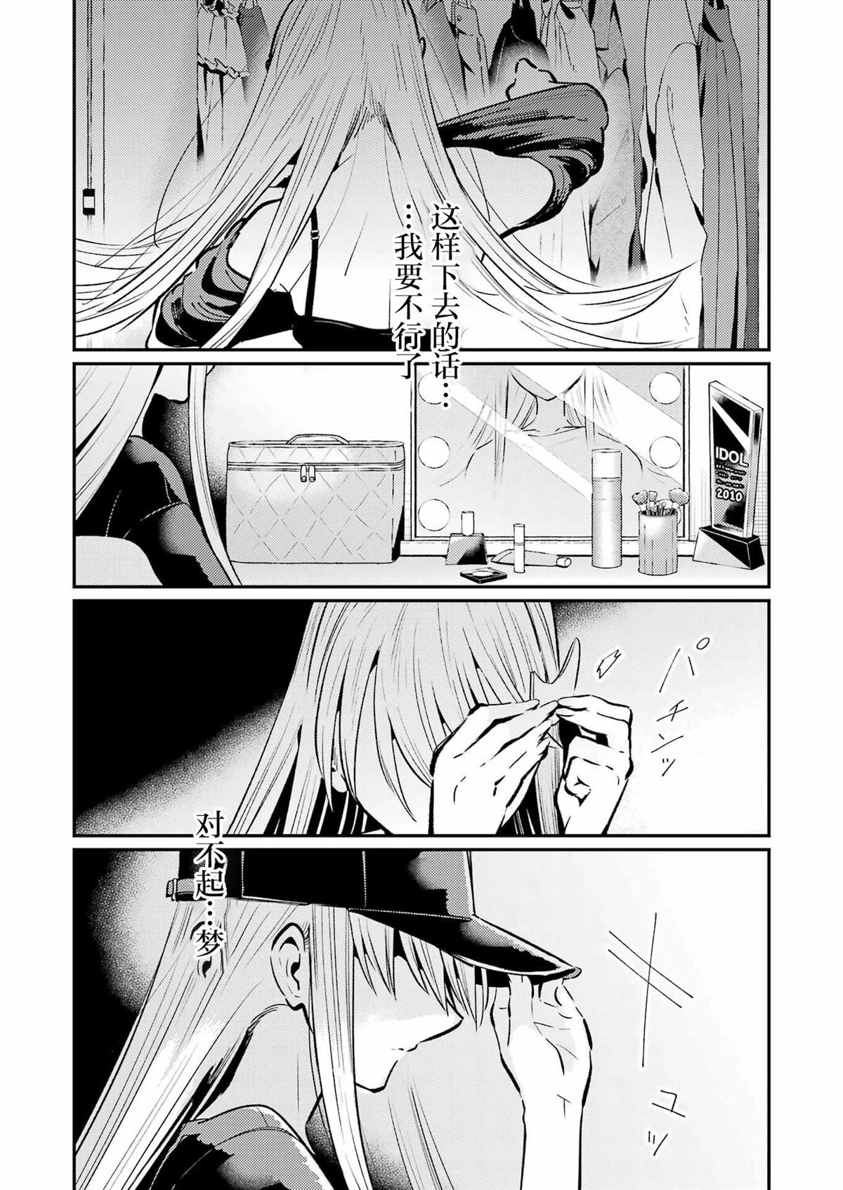 第20话