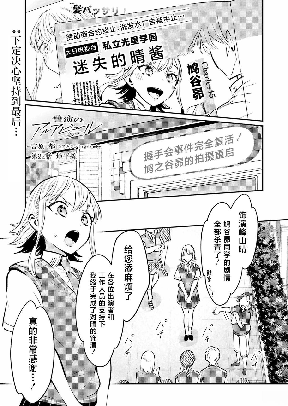 第22话