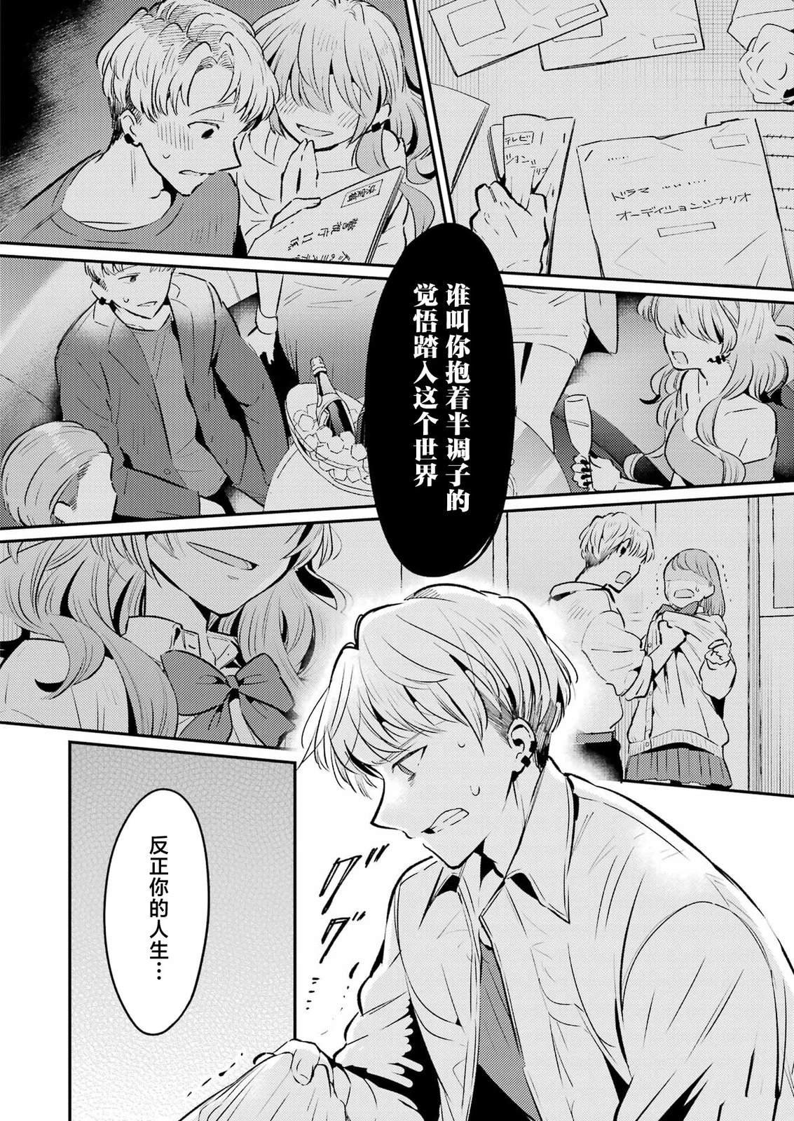 第9话