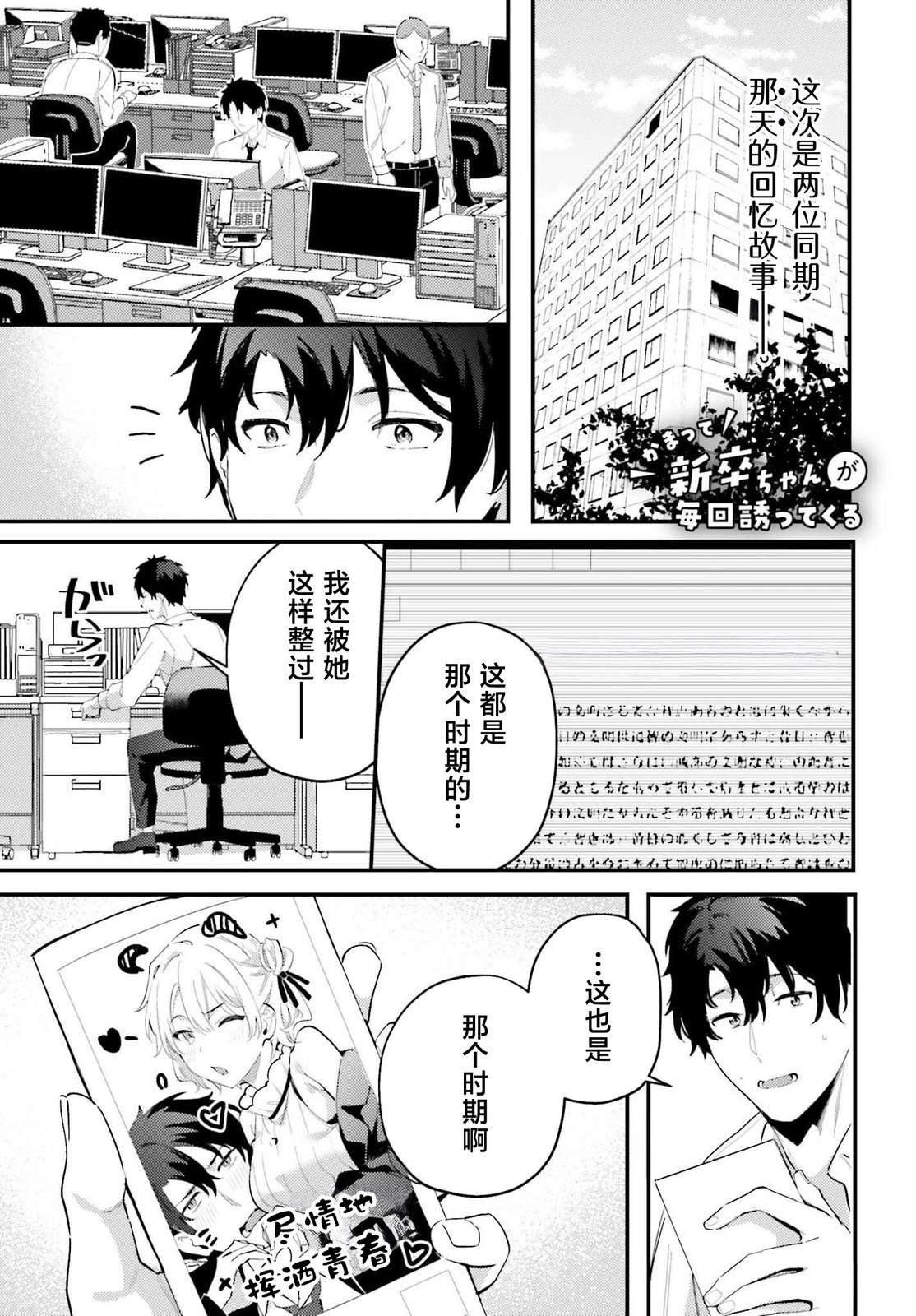 第12话