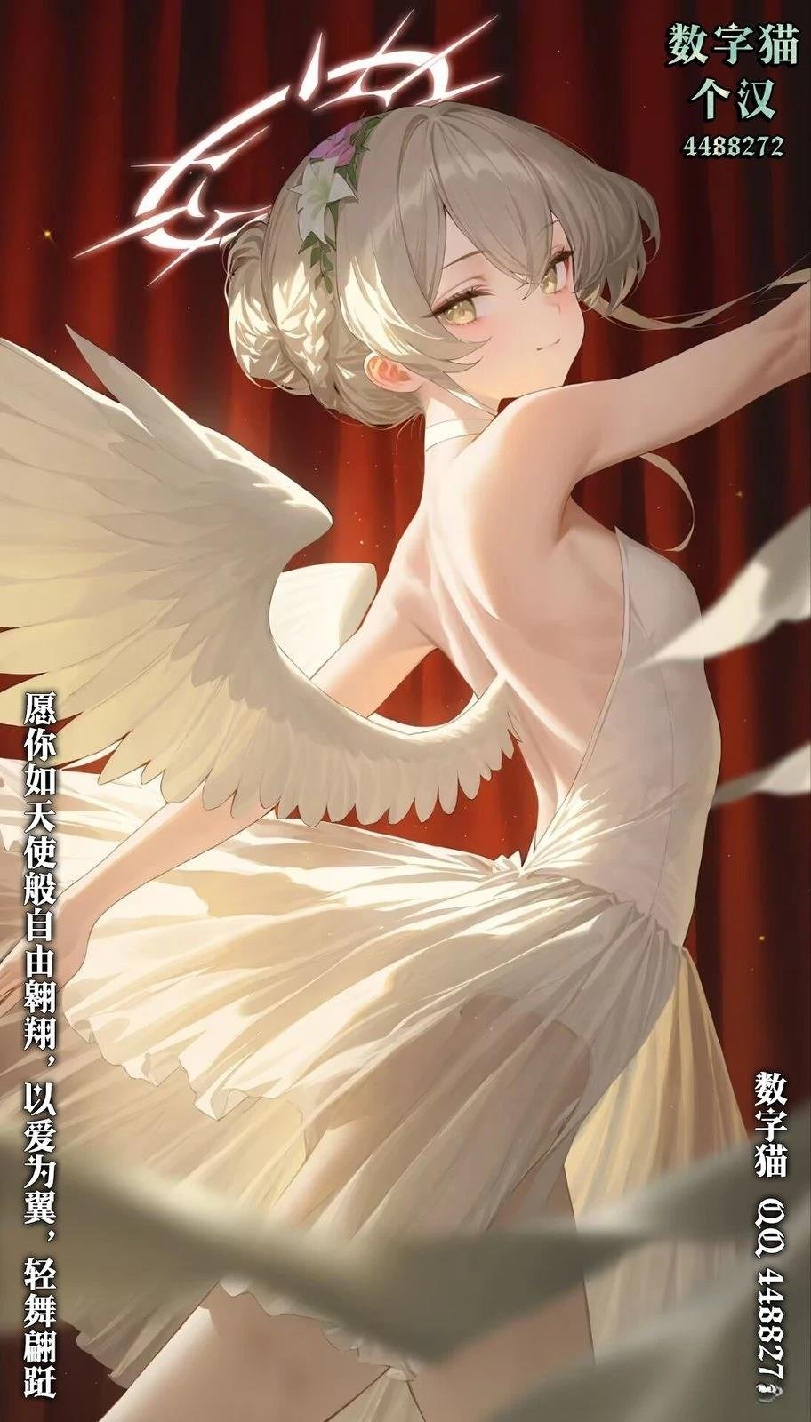 第12话