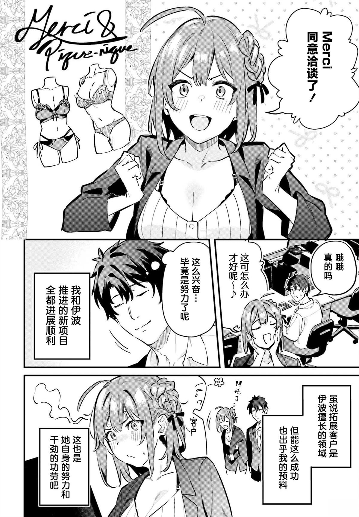第14话
