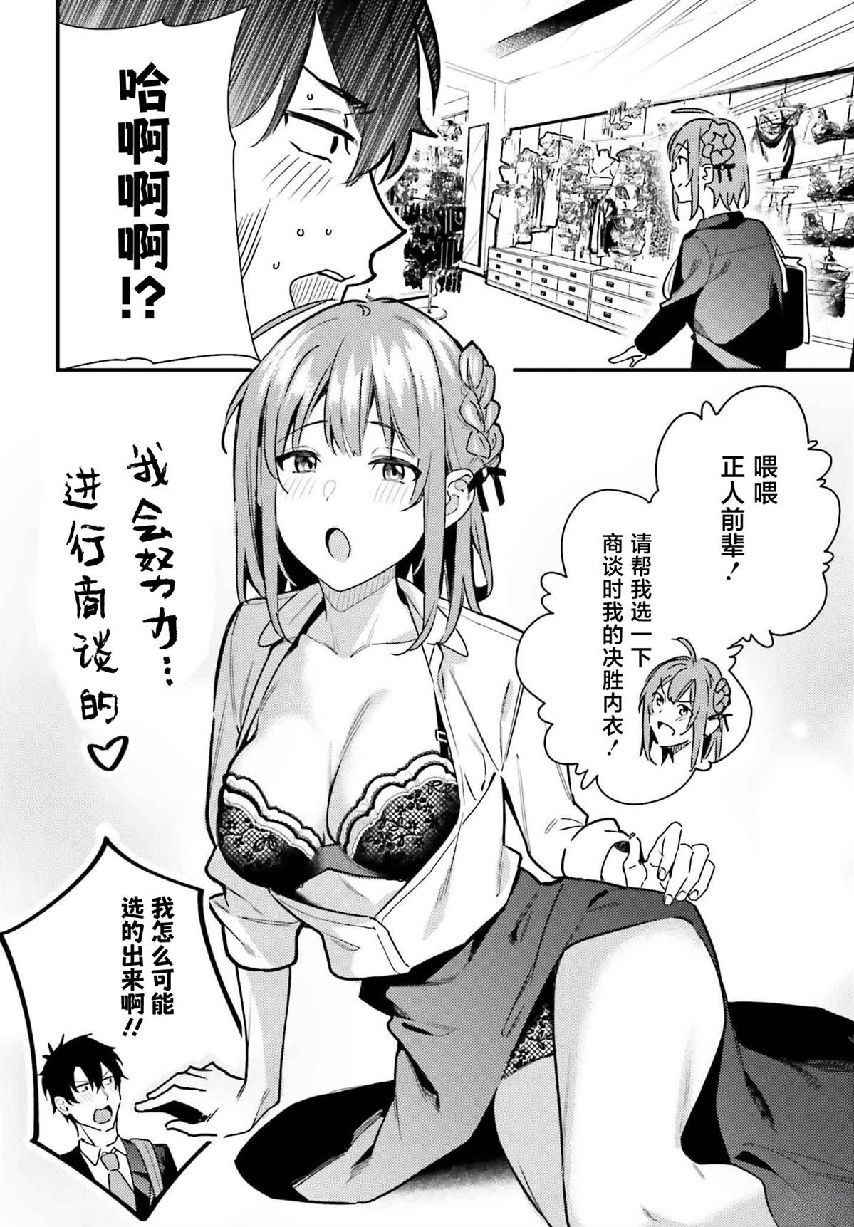 第15话