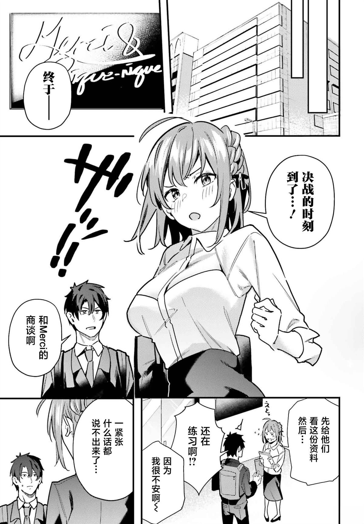 第15话