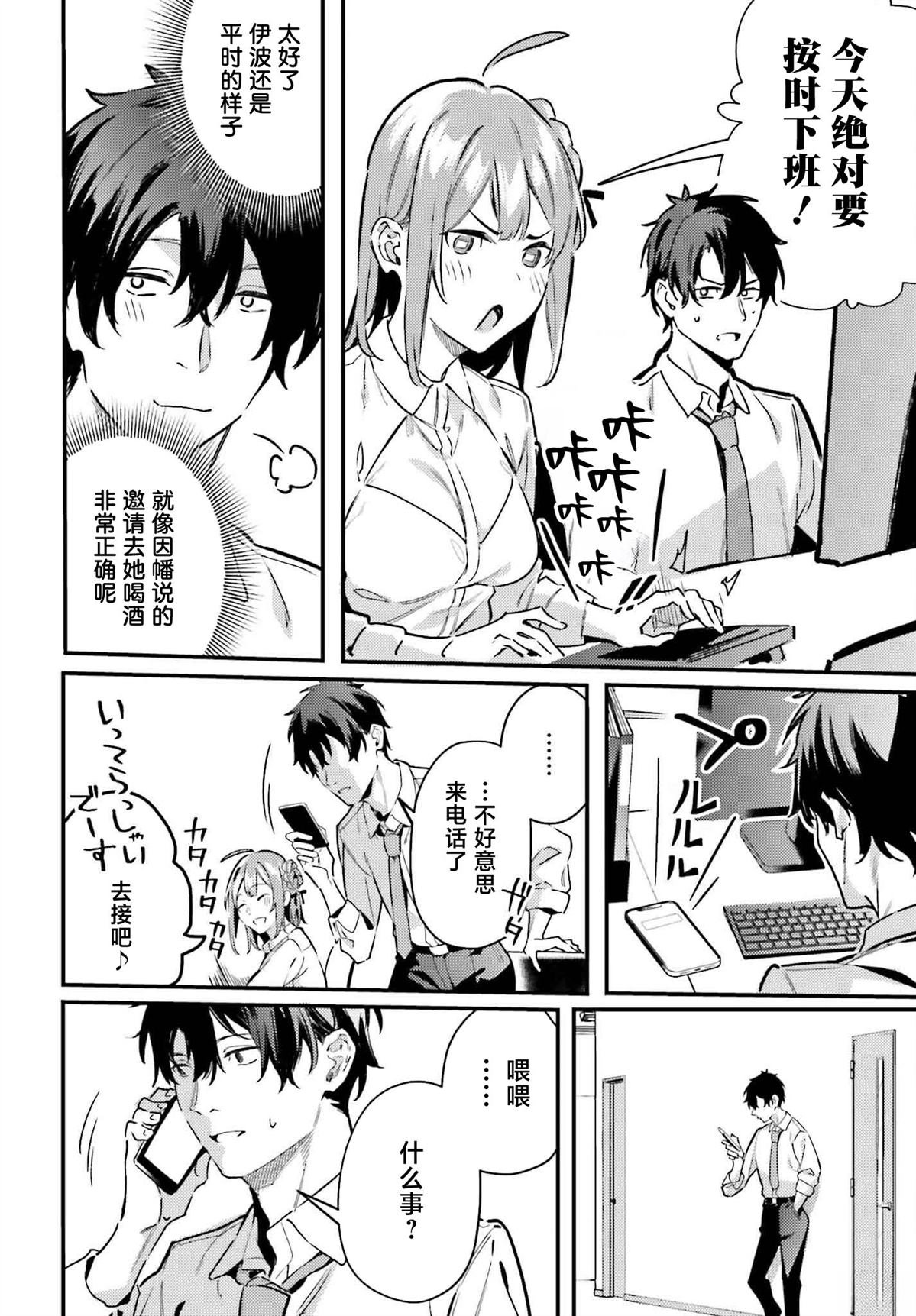 第17话