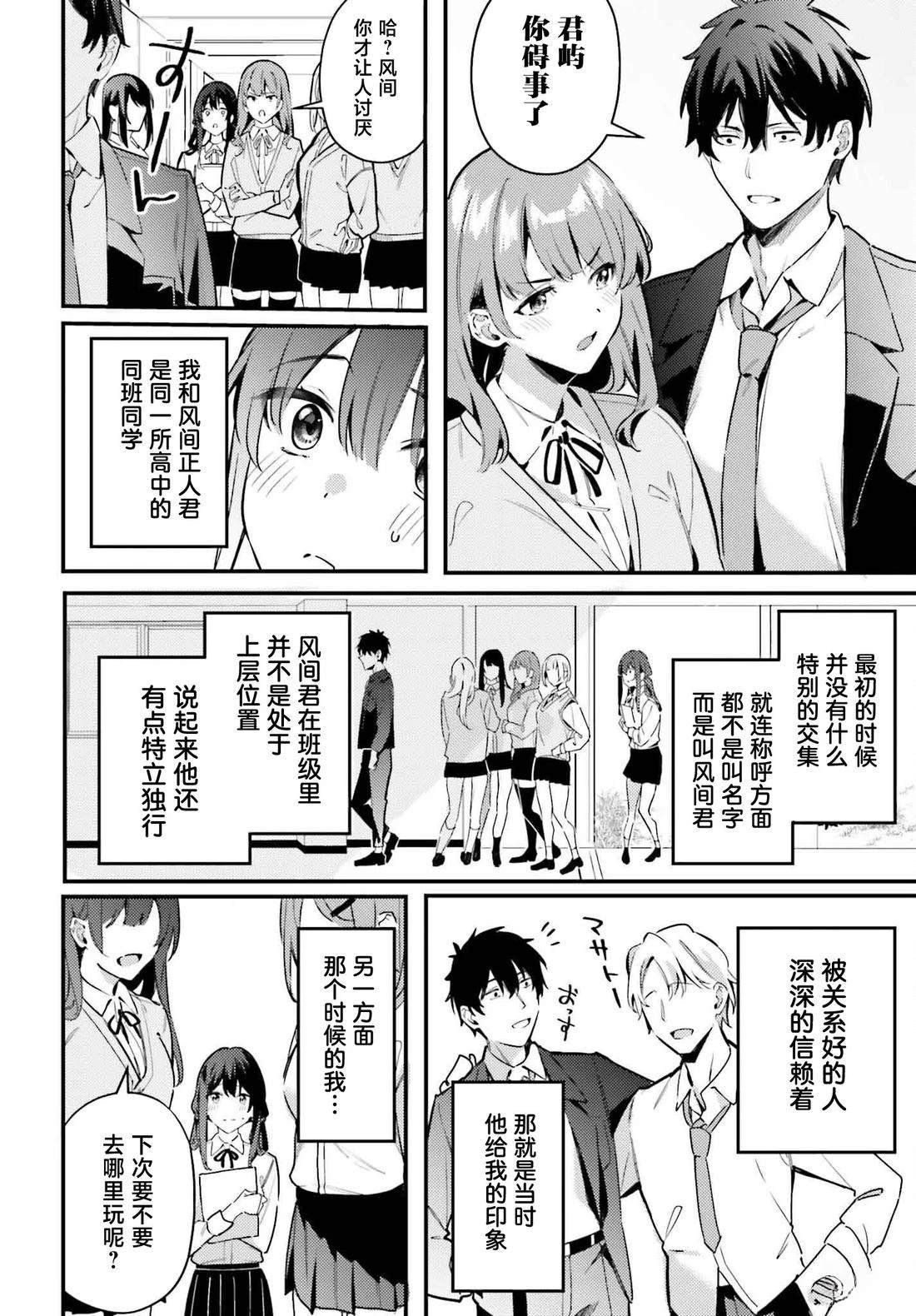 第18话