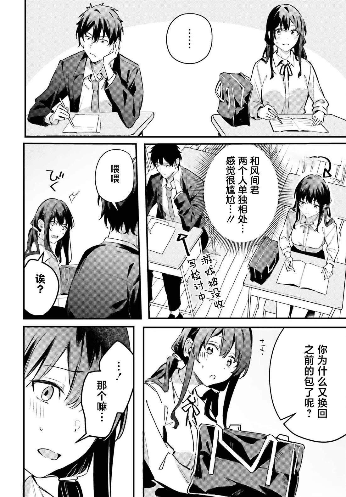 第18话