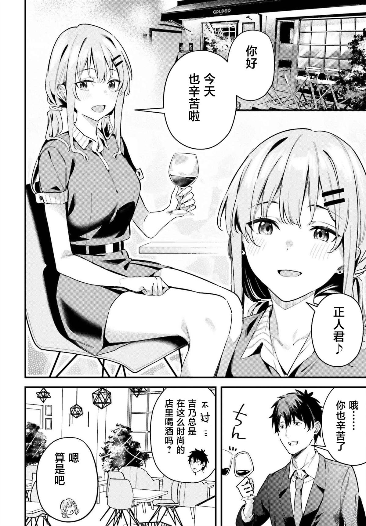 第19话