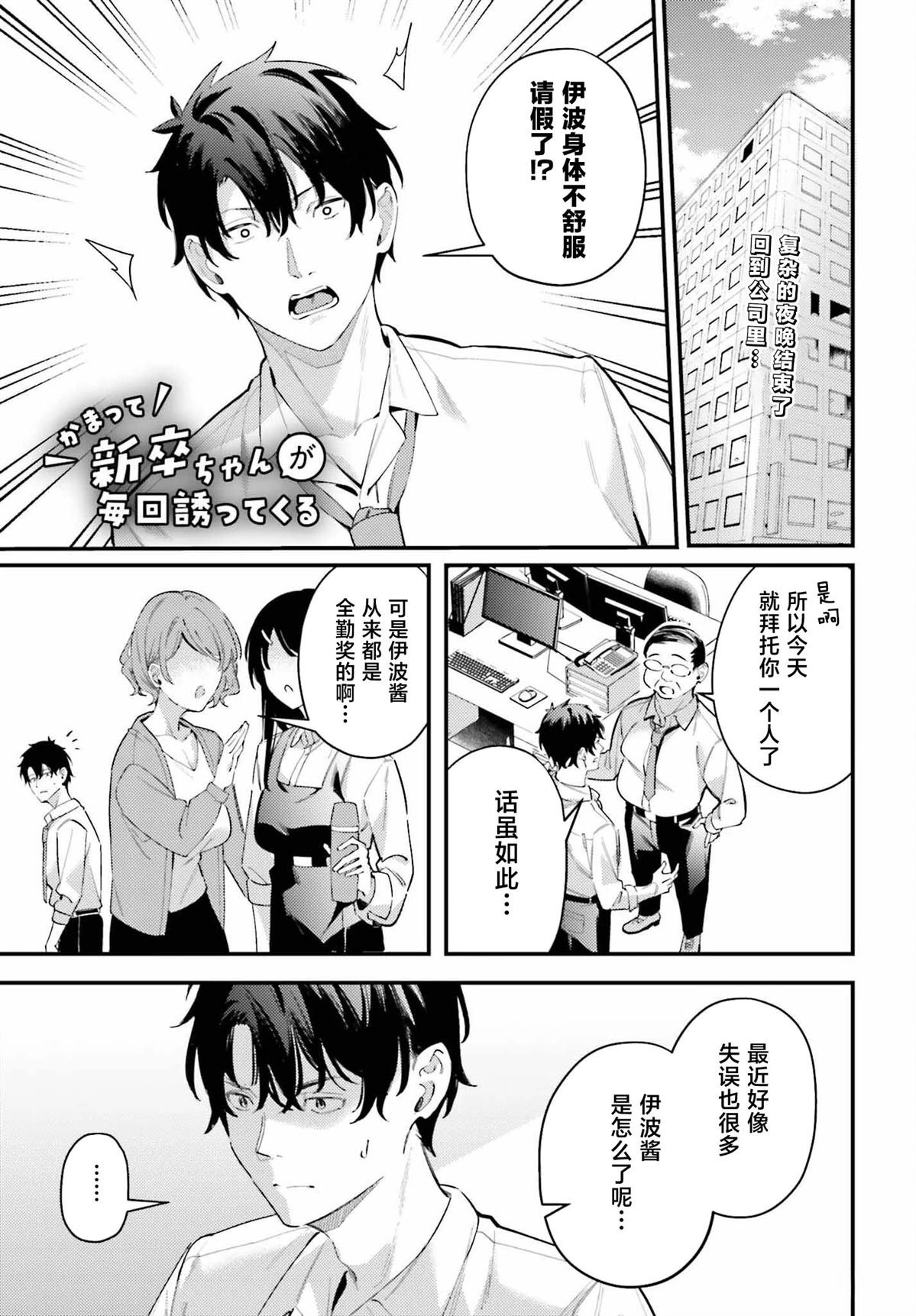 第20话