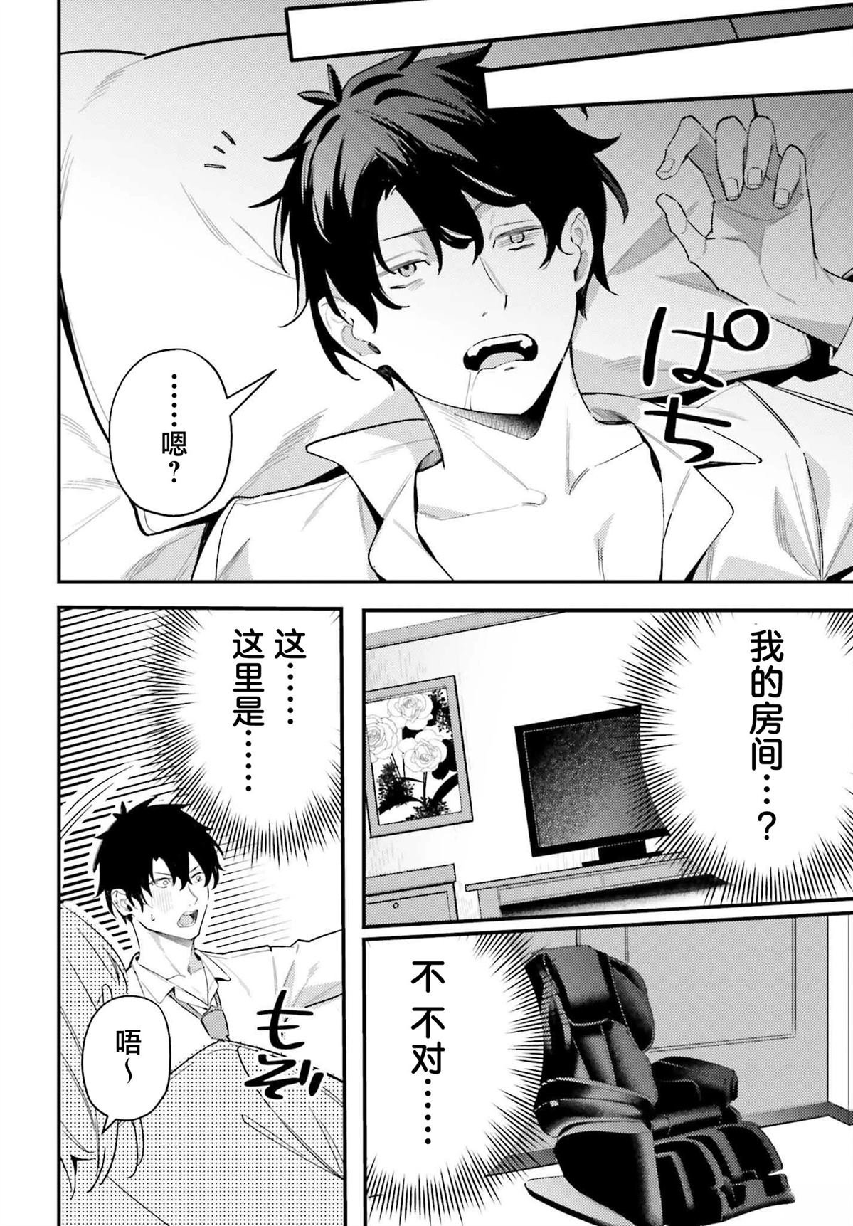 第22话