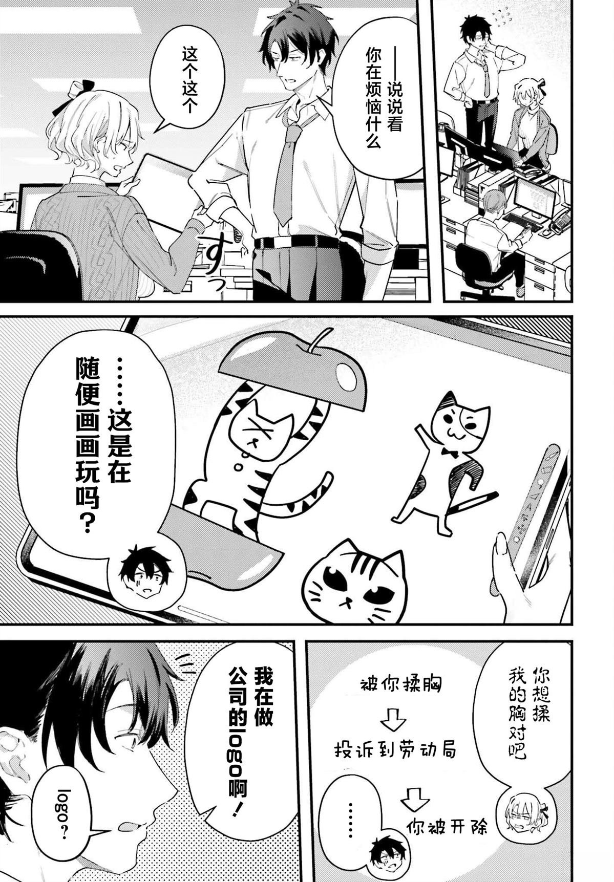 第24话