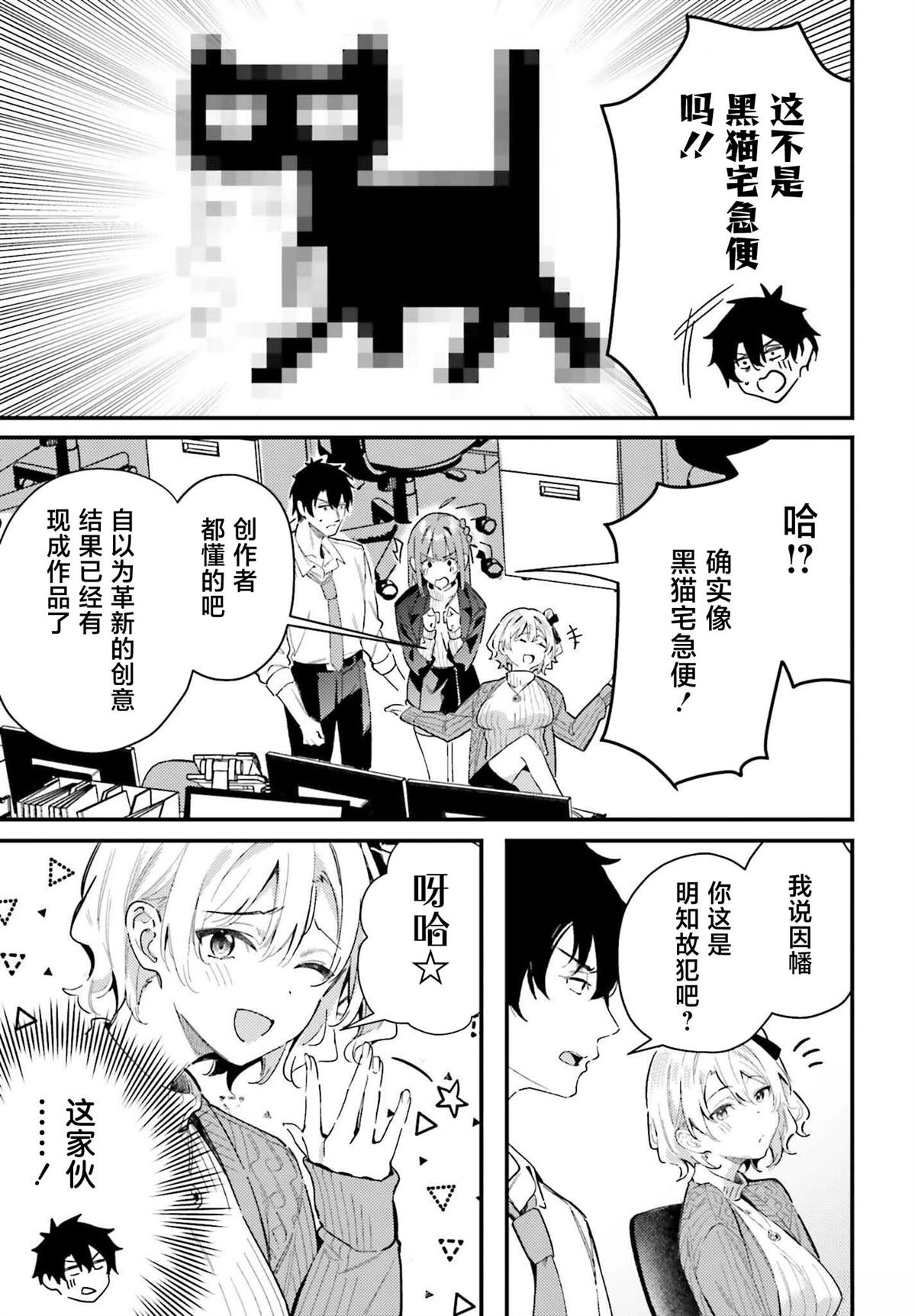 第24话