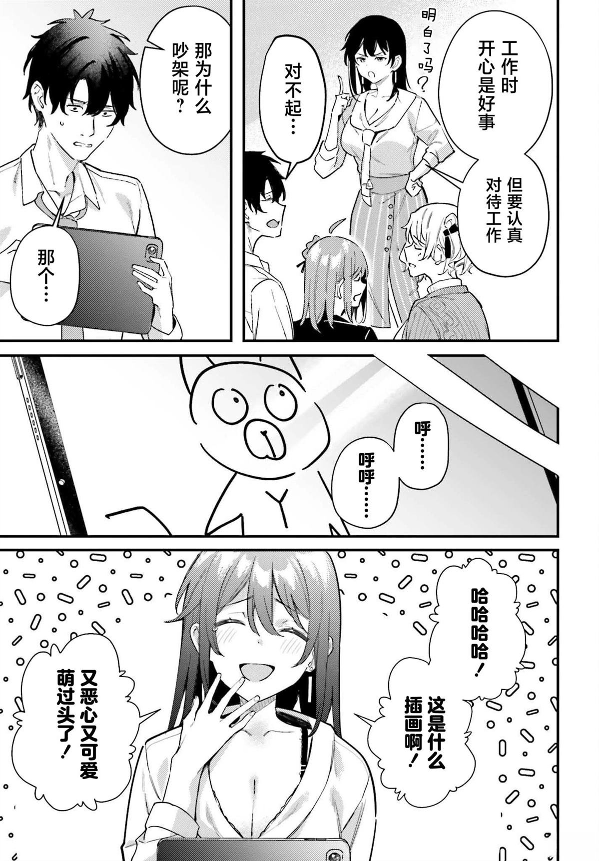 第24话