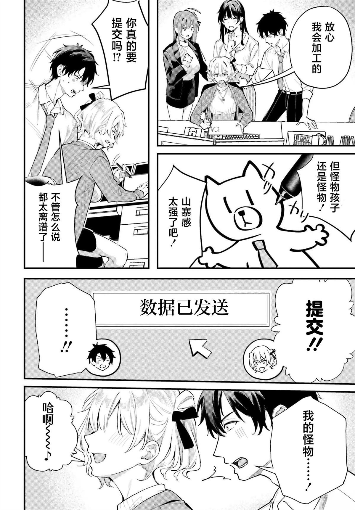 第24话