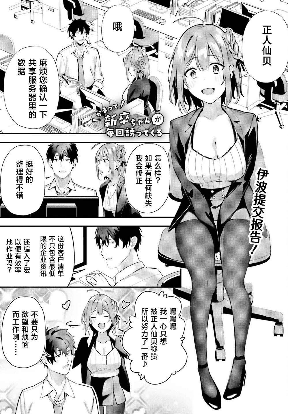 第9话