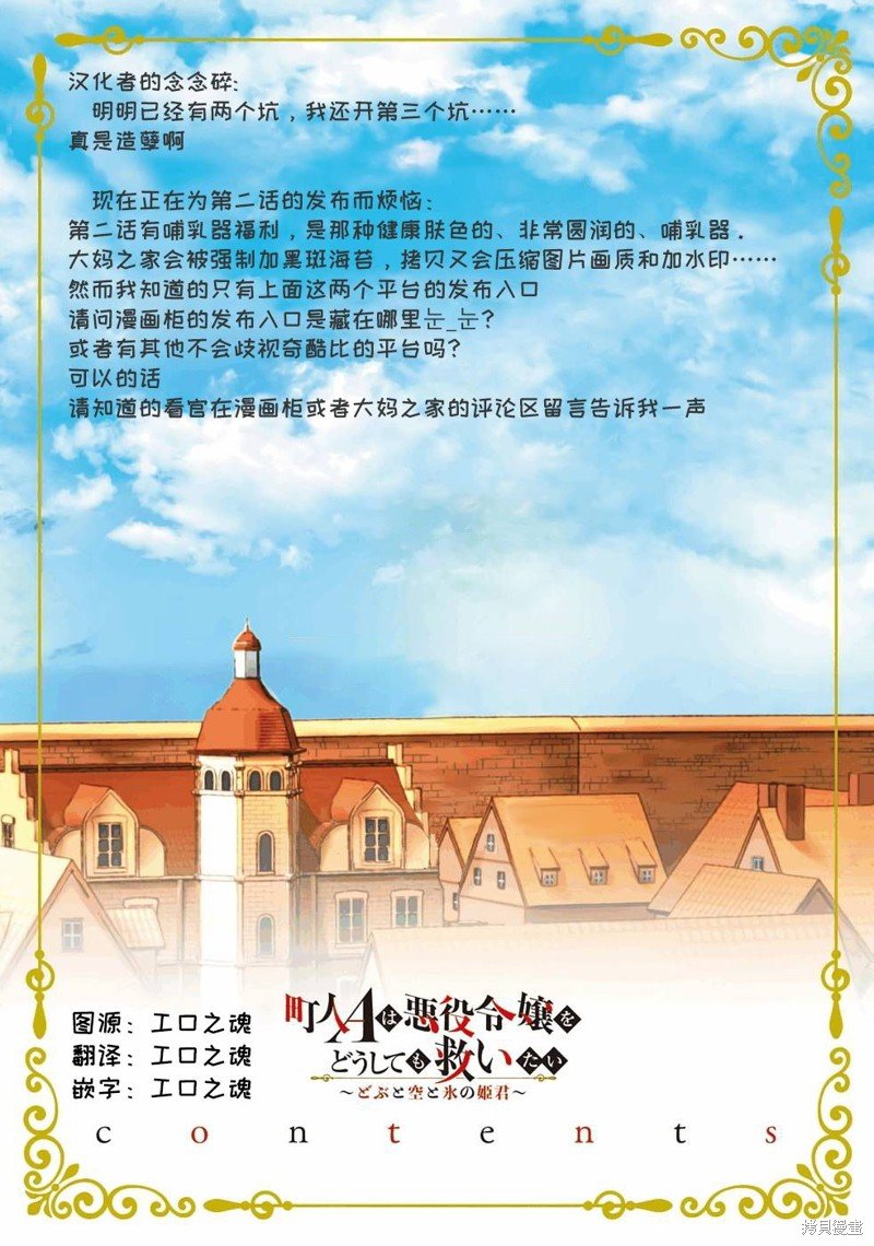 第1话