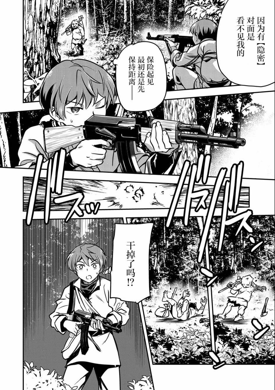 第10话