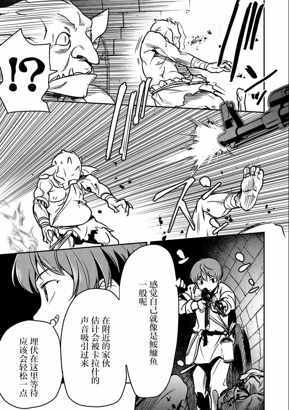第10话