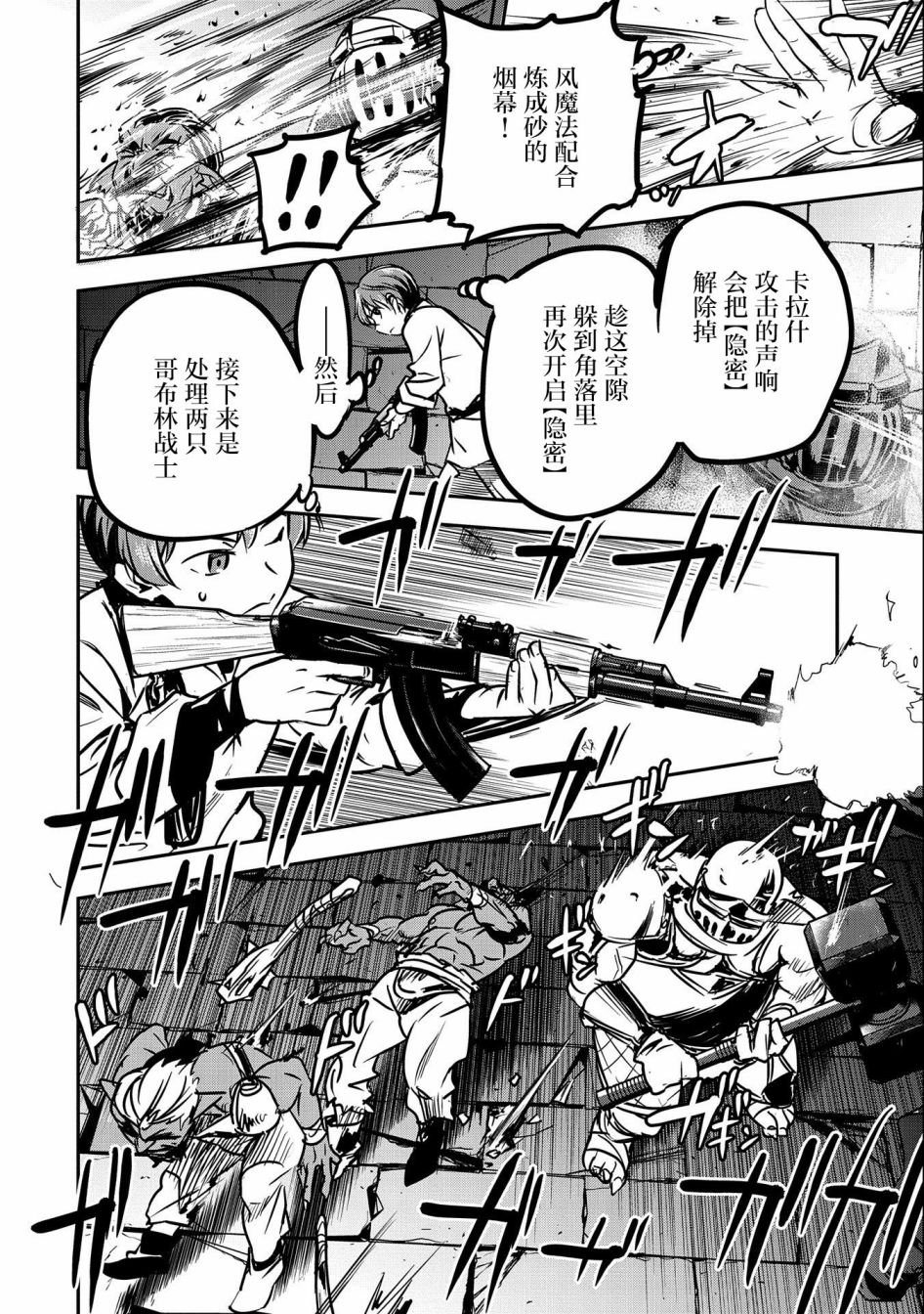 第10话