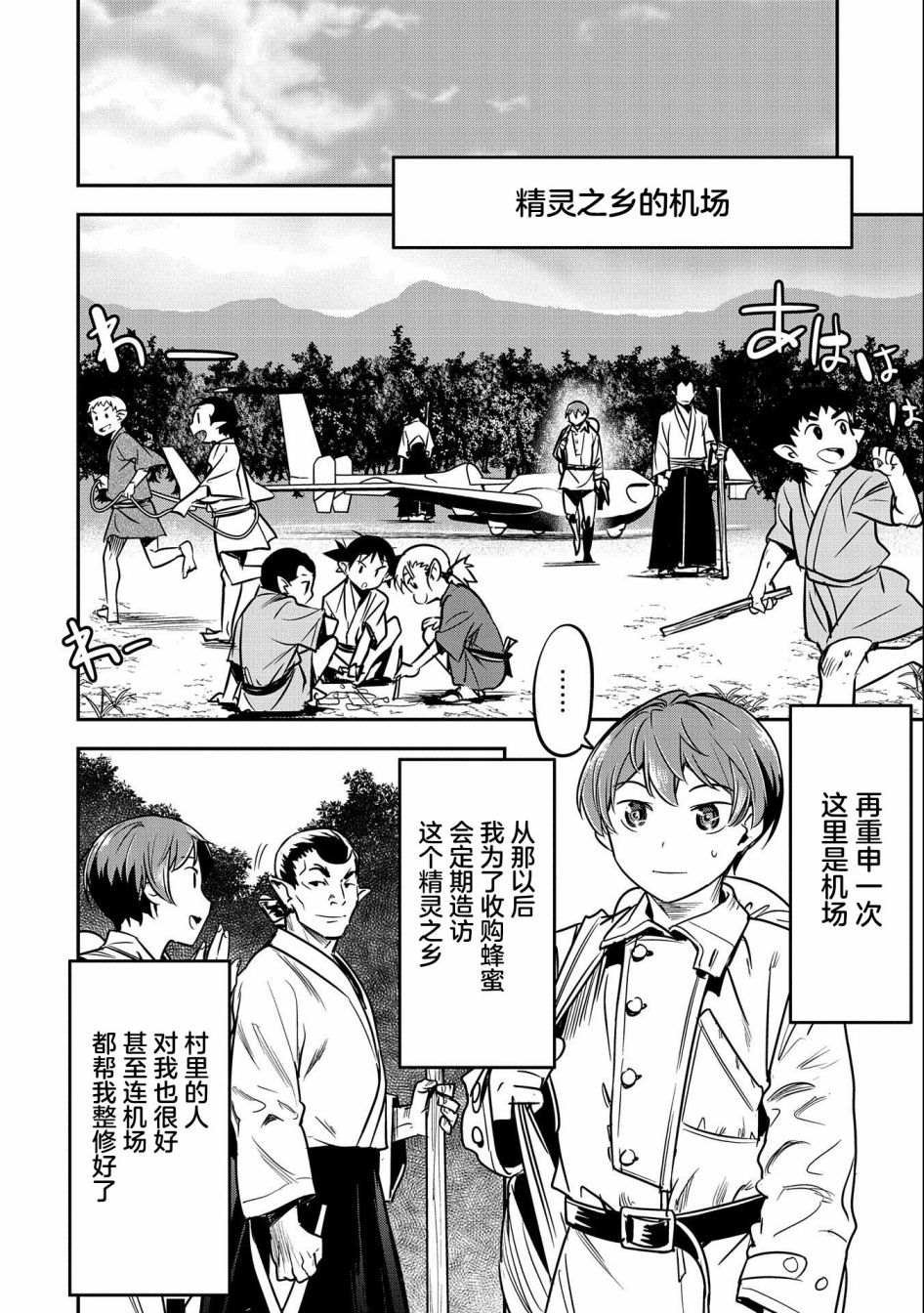 第12话