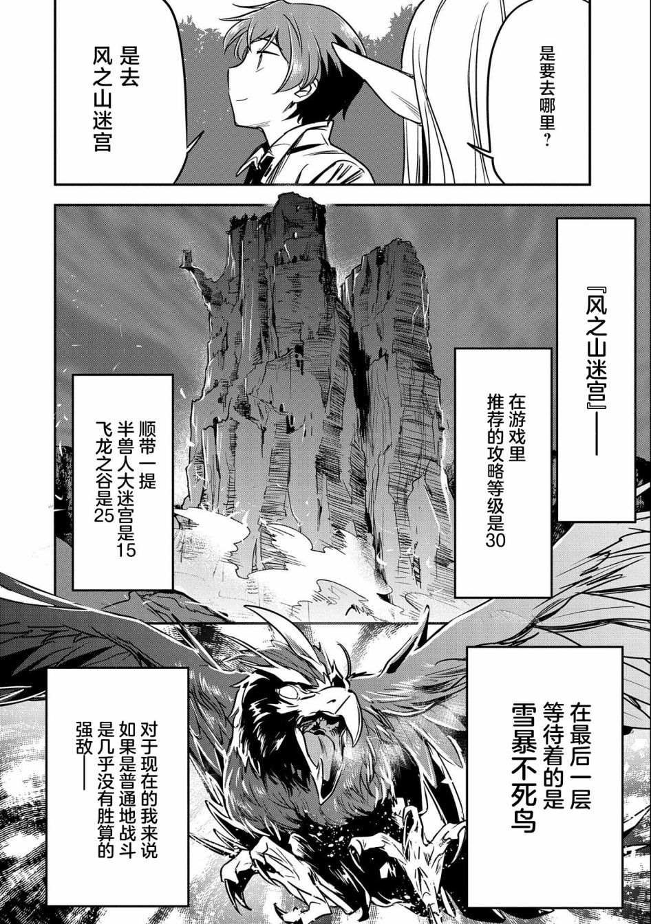 第12话