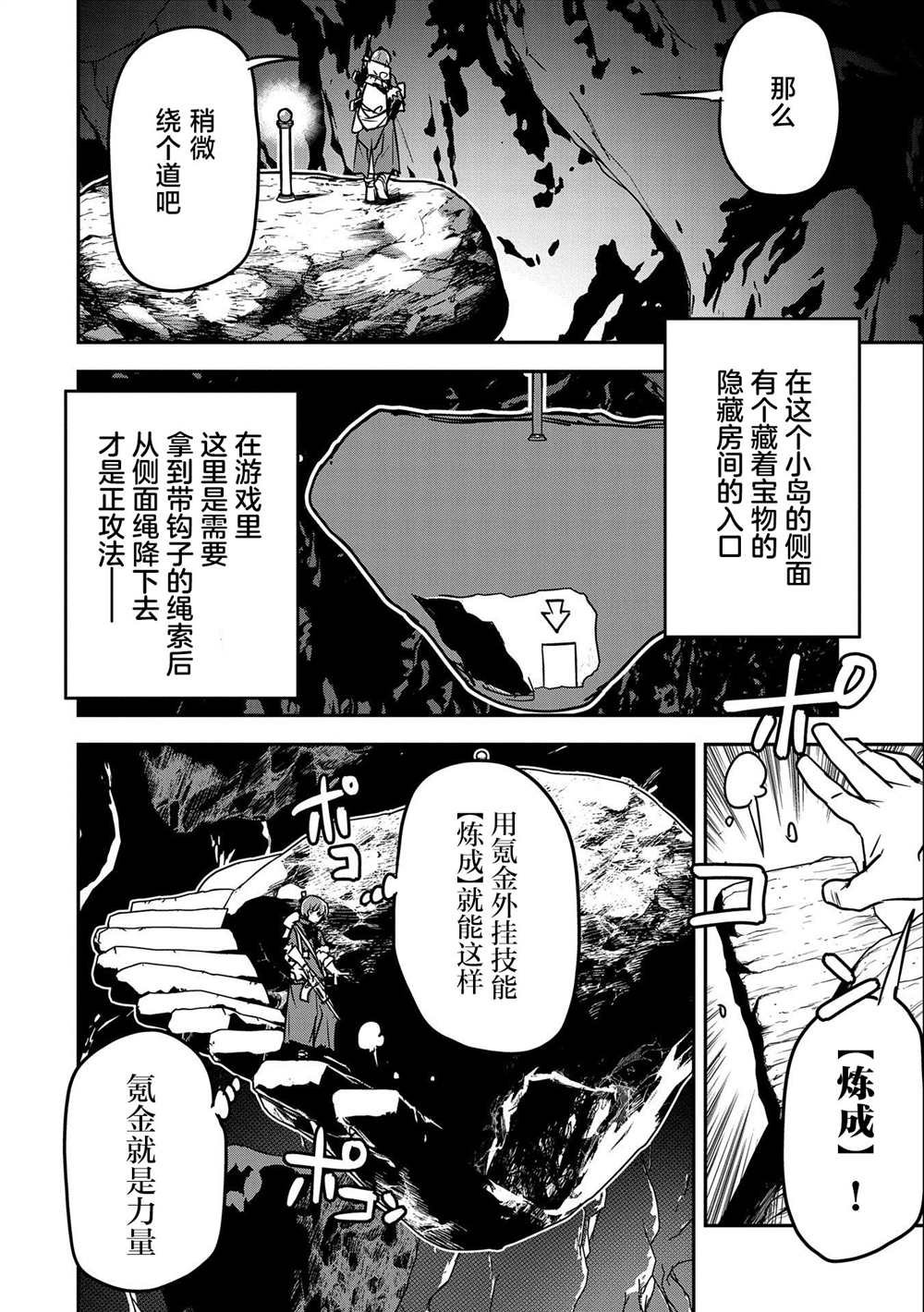 第13话