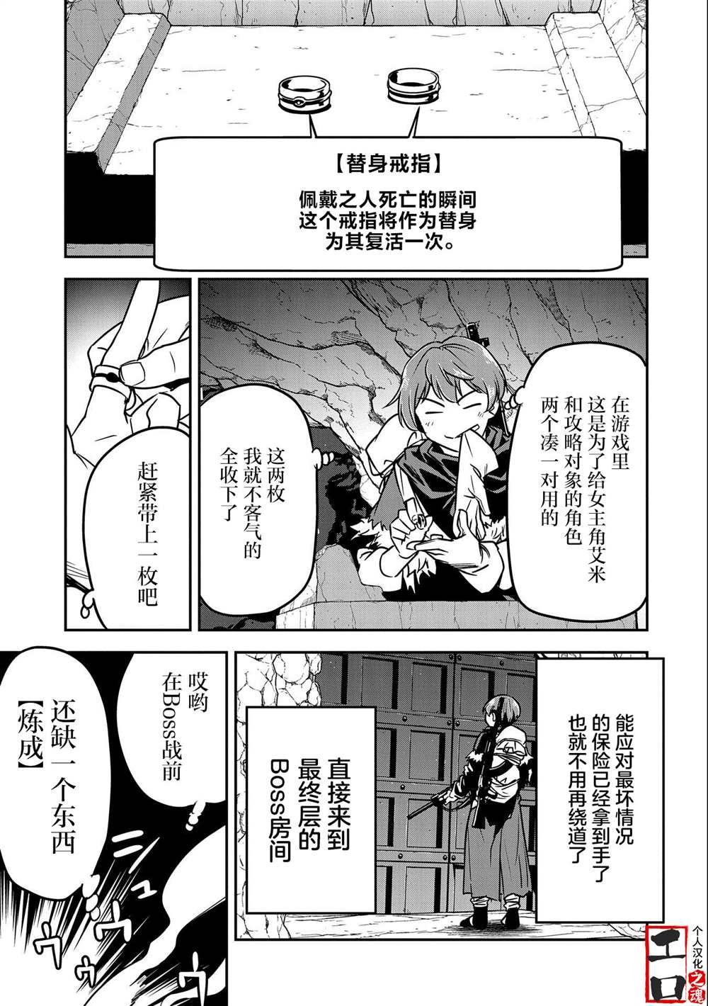 第13话