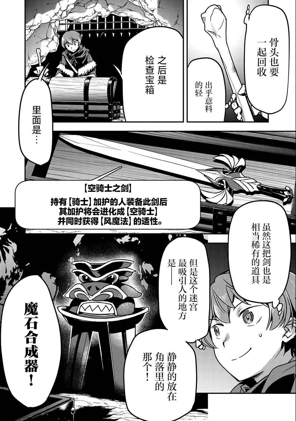 第13话