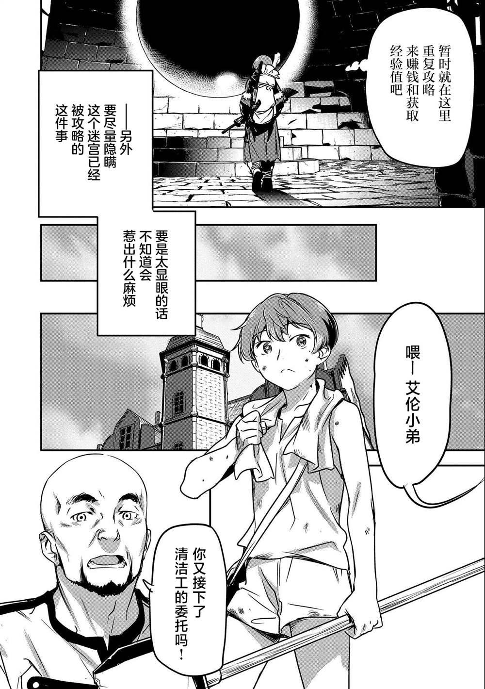 第13话