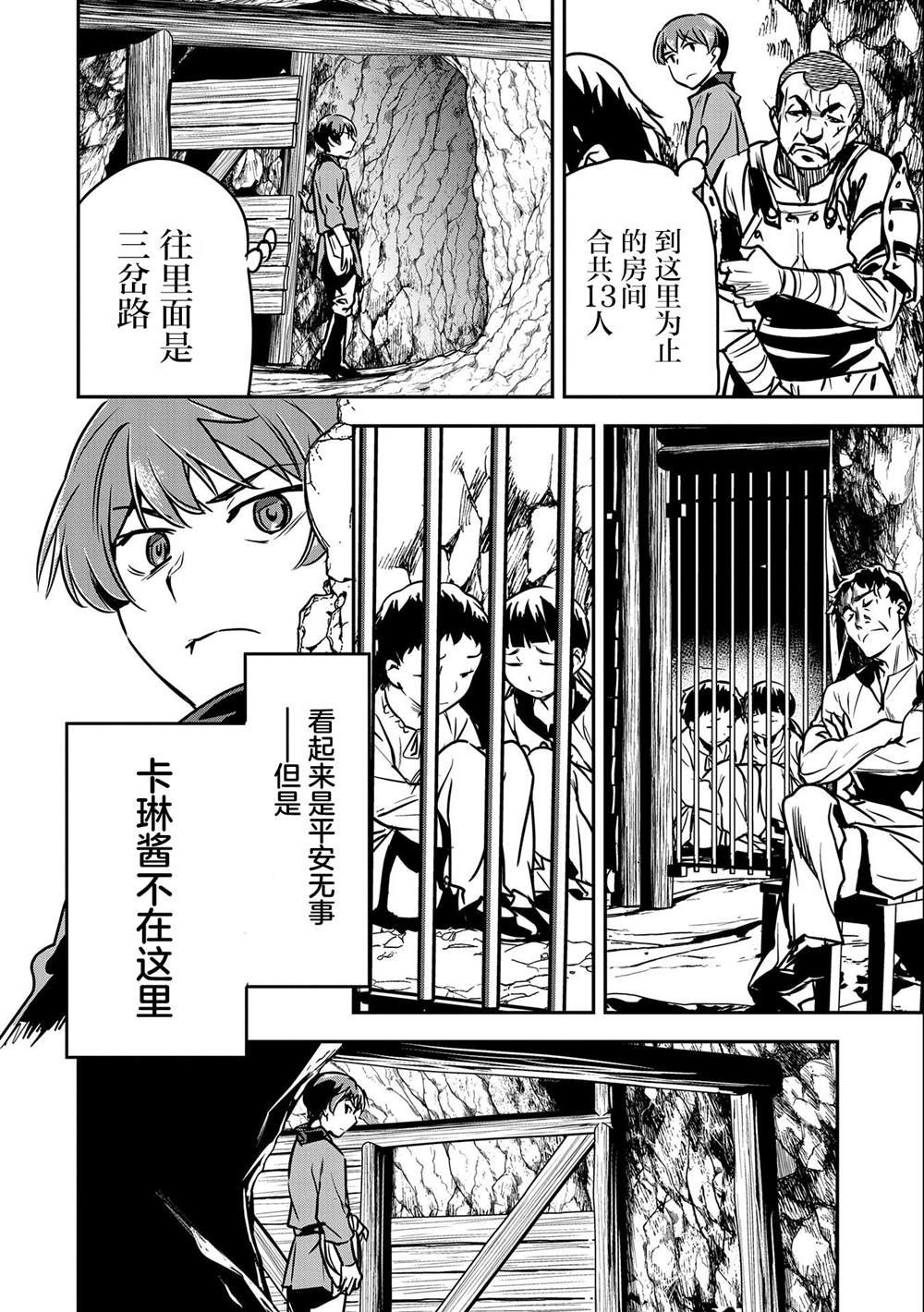 第15话