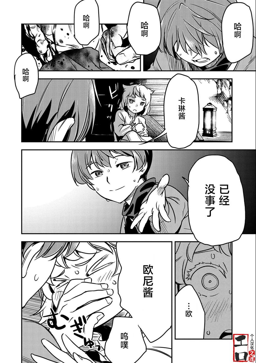 第15话